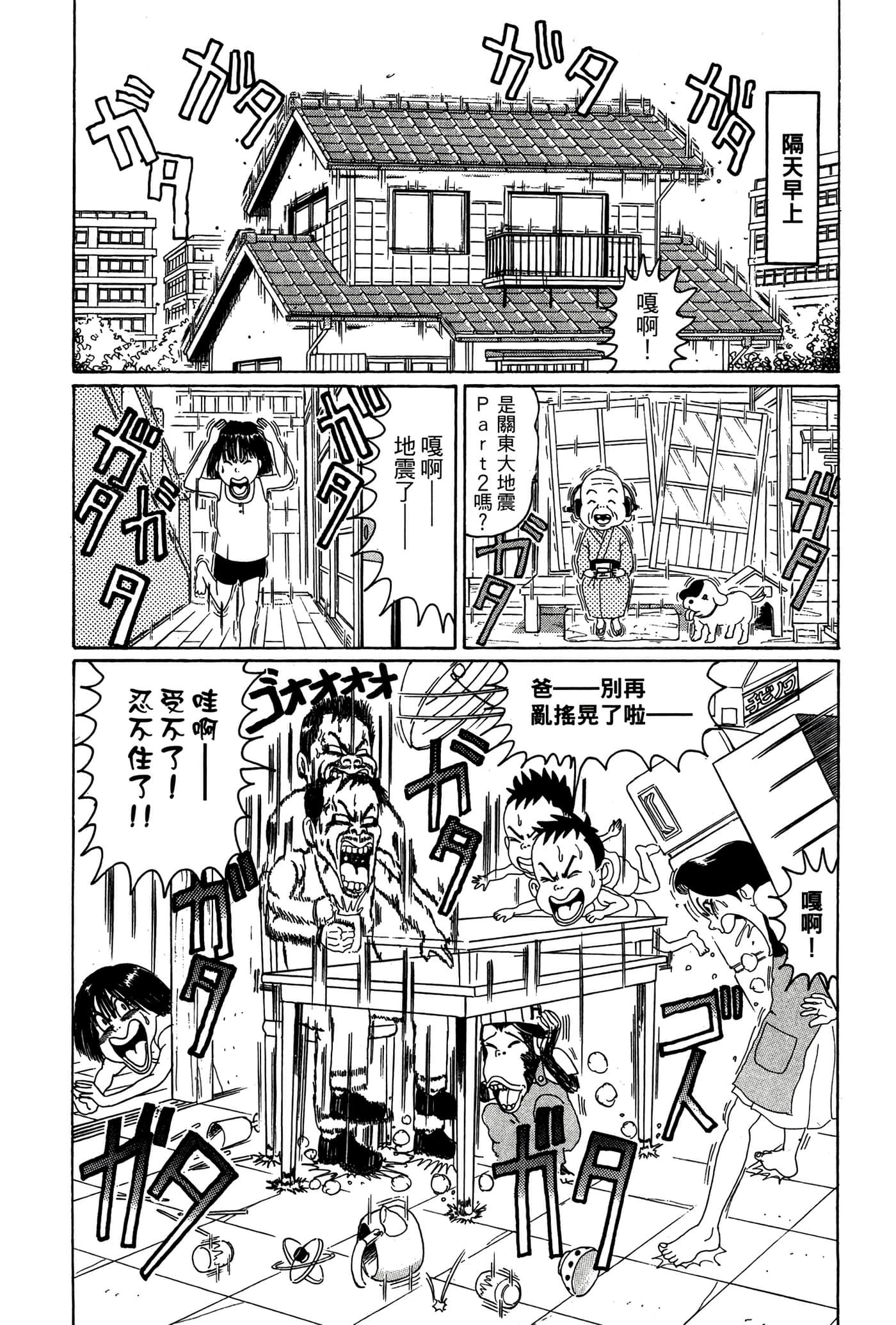 Page 173