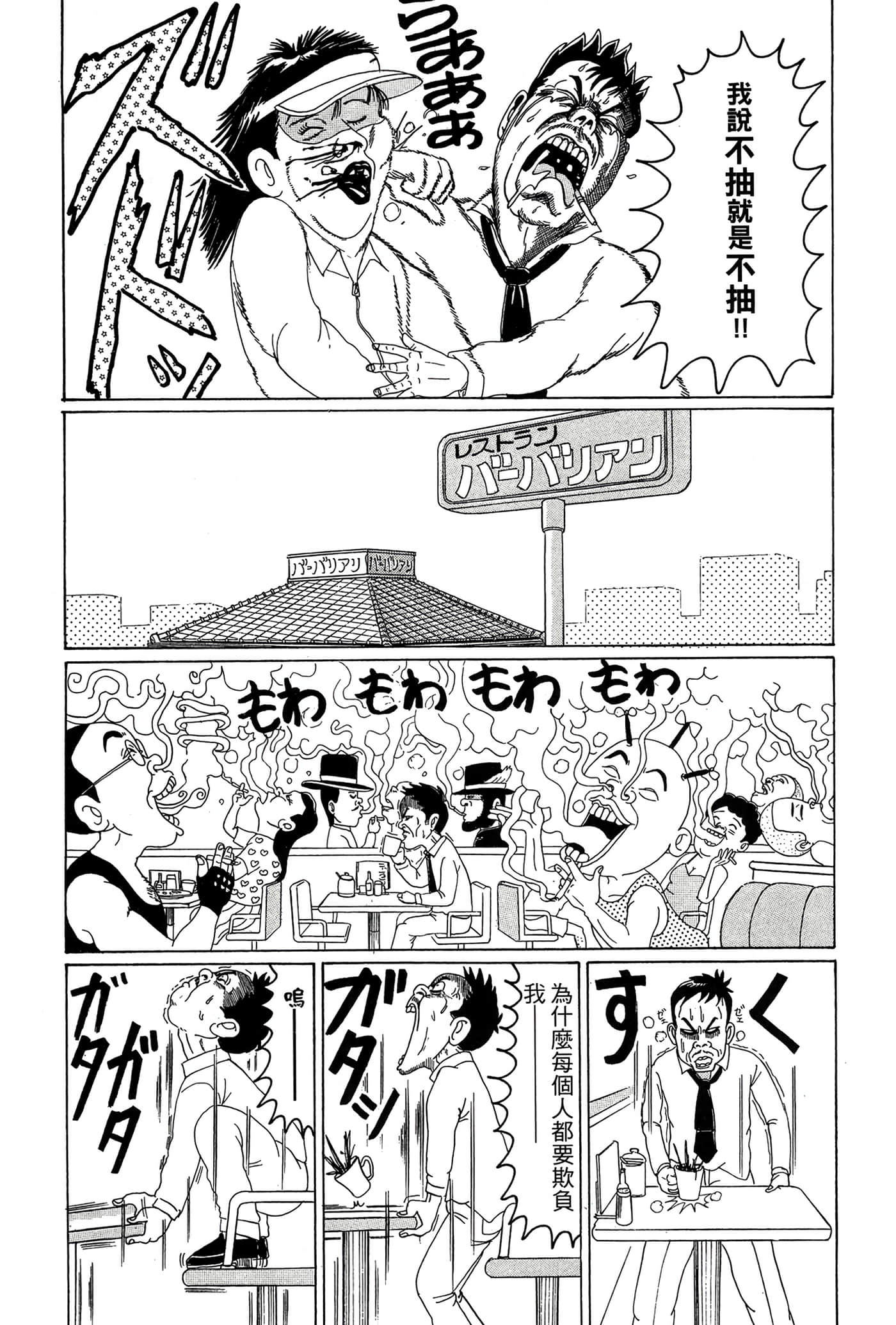 Page 176