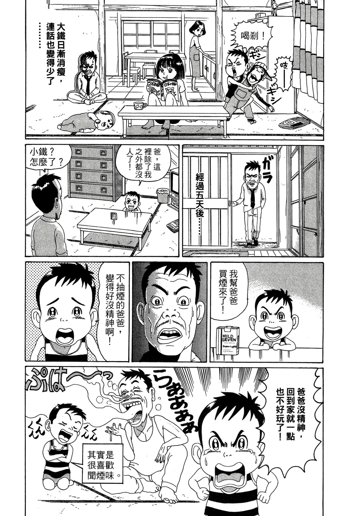 Page 178