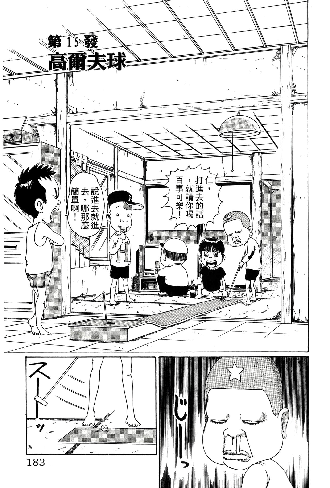 Page 182