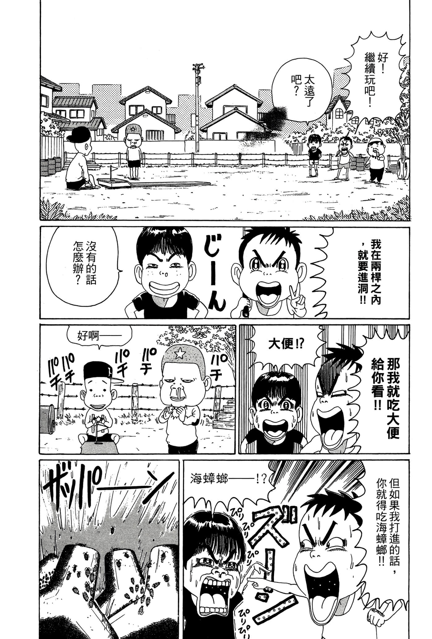 Page 185
