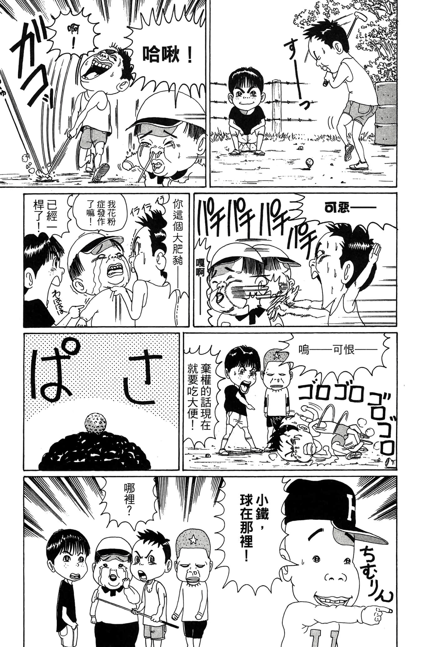 Page 186