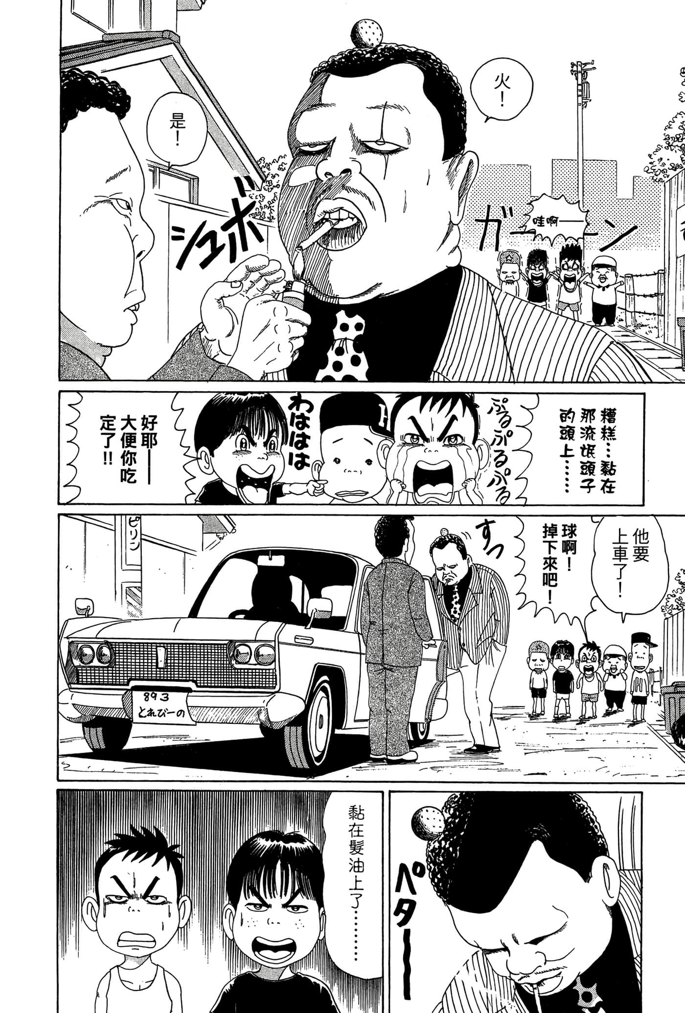 Page 187