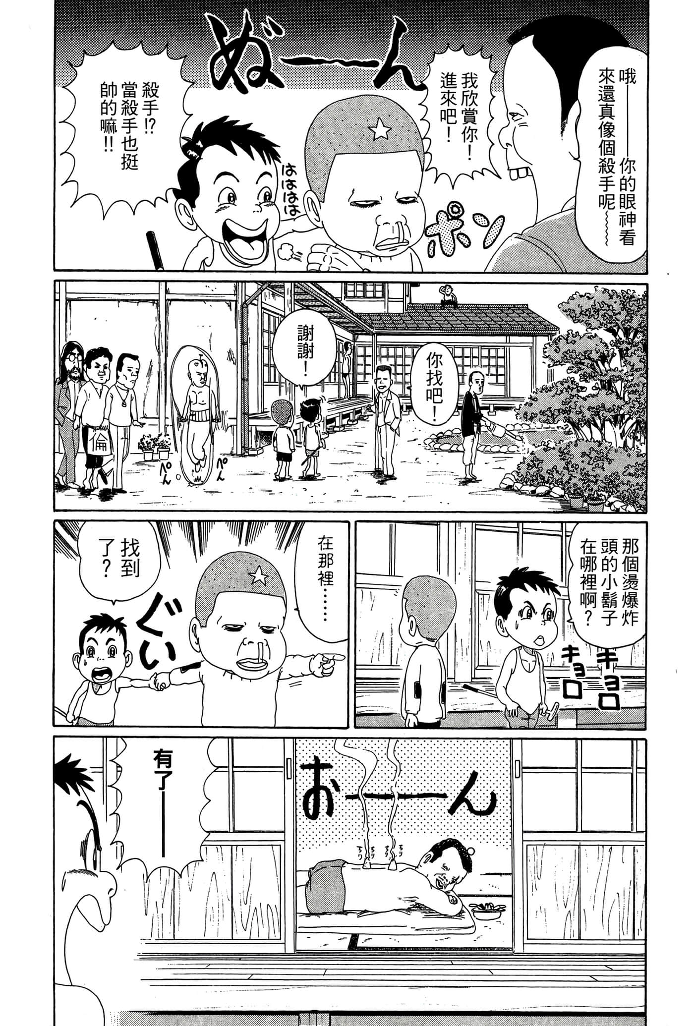 Page 189