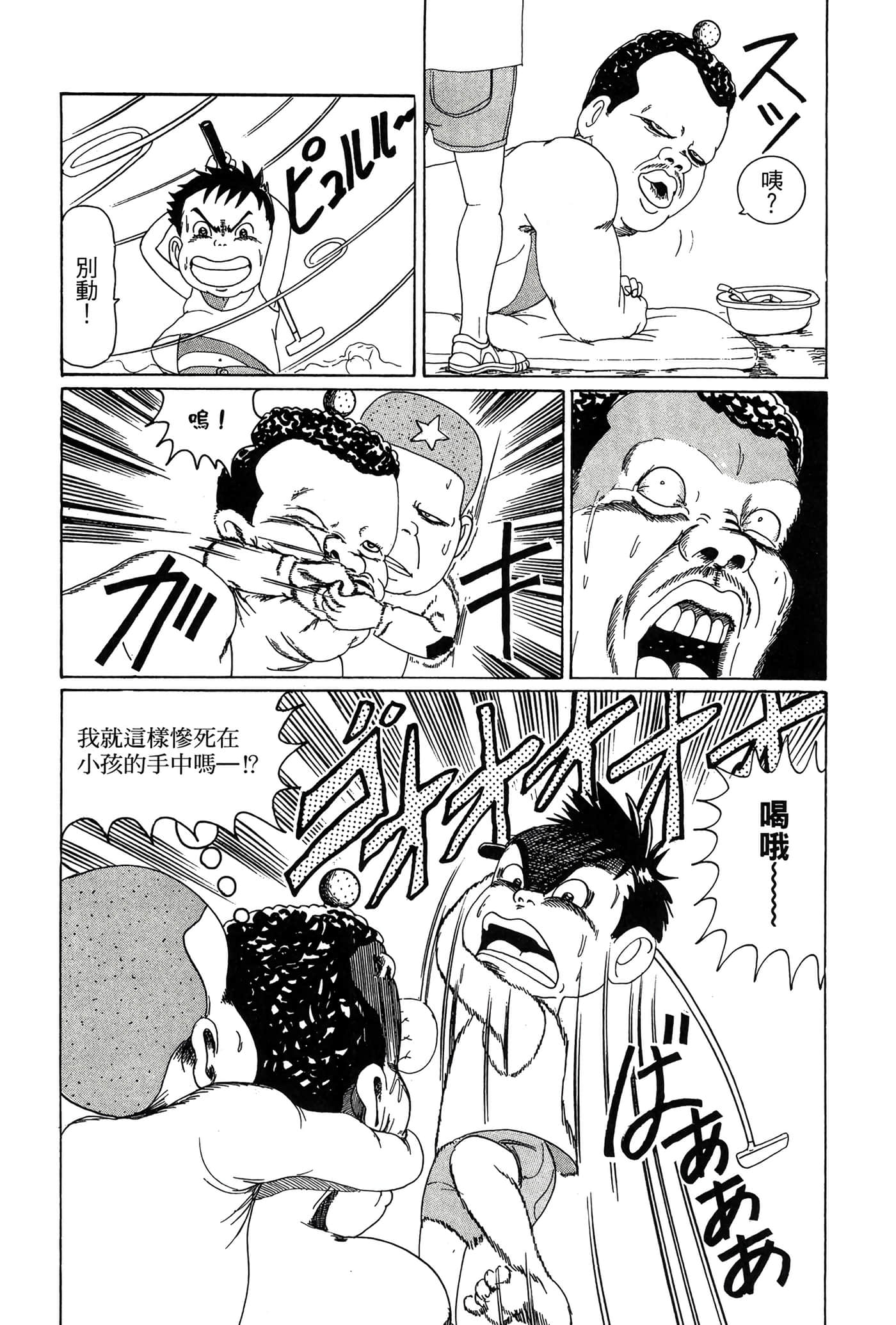 Page 190