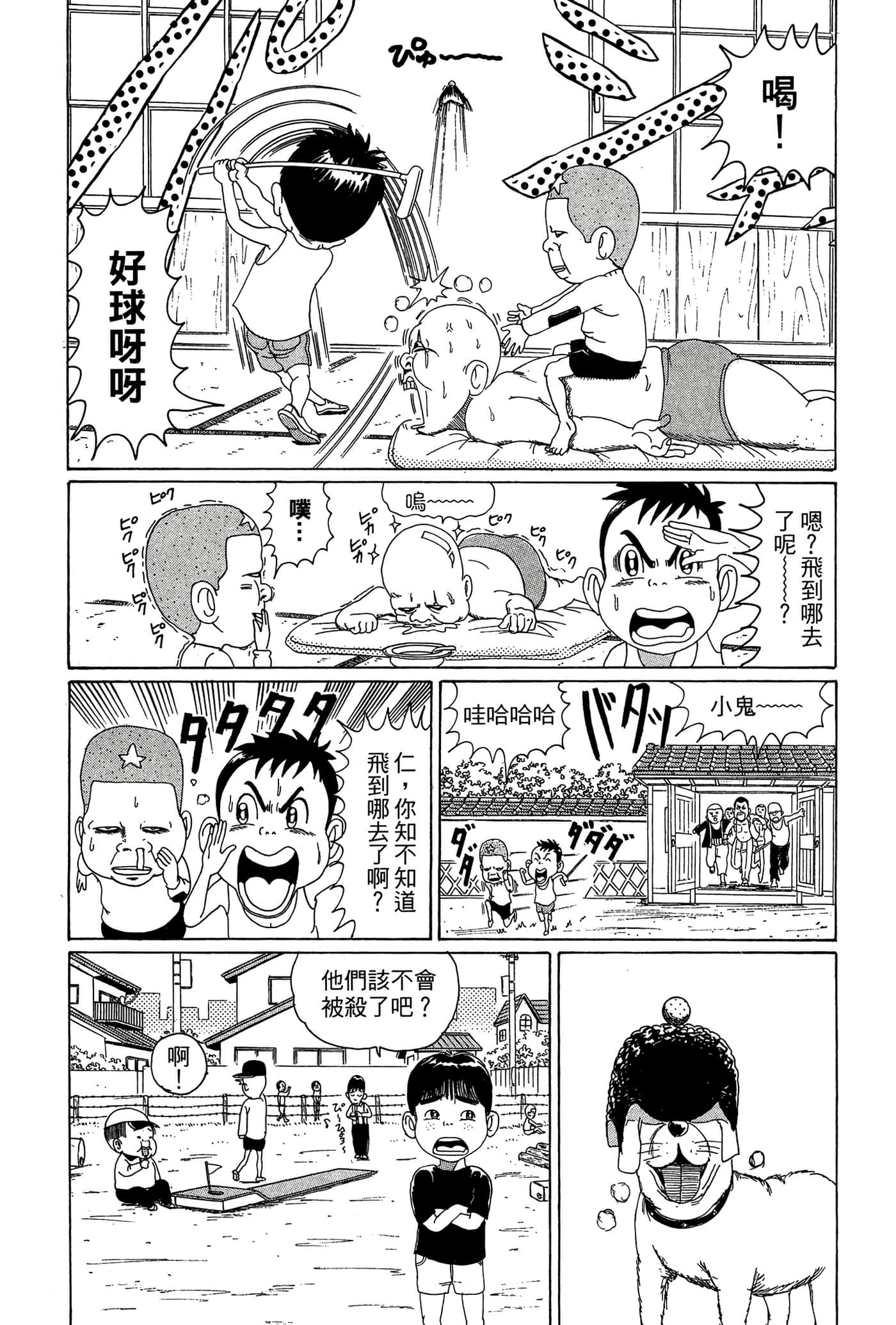 Page 191