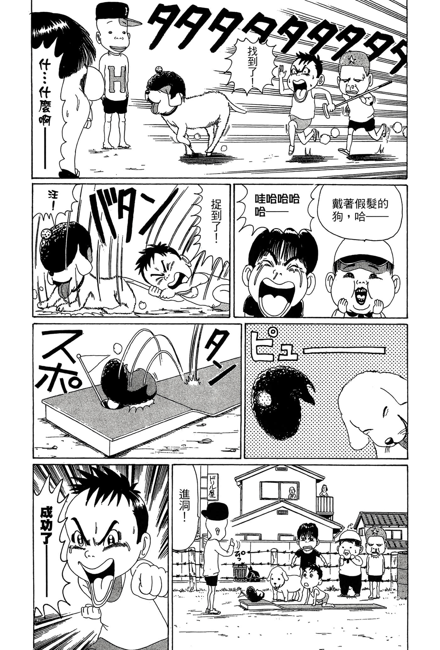 Page 192
