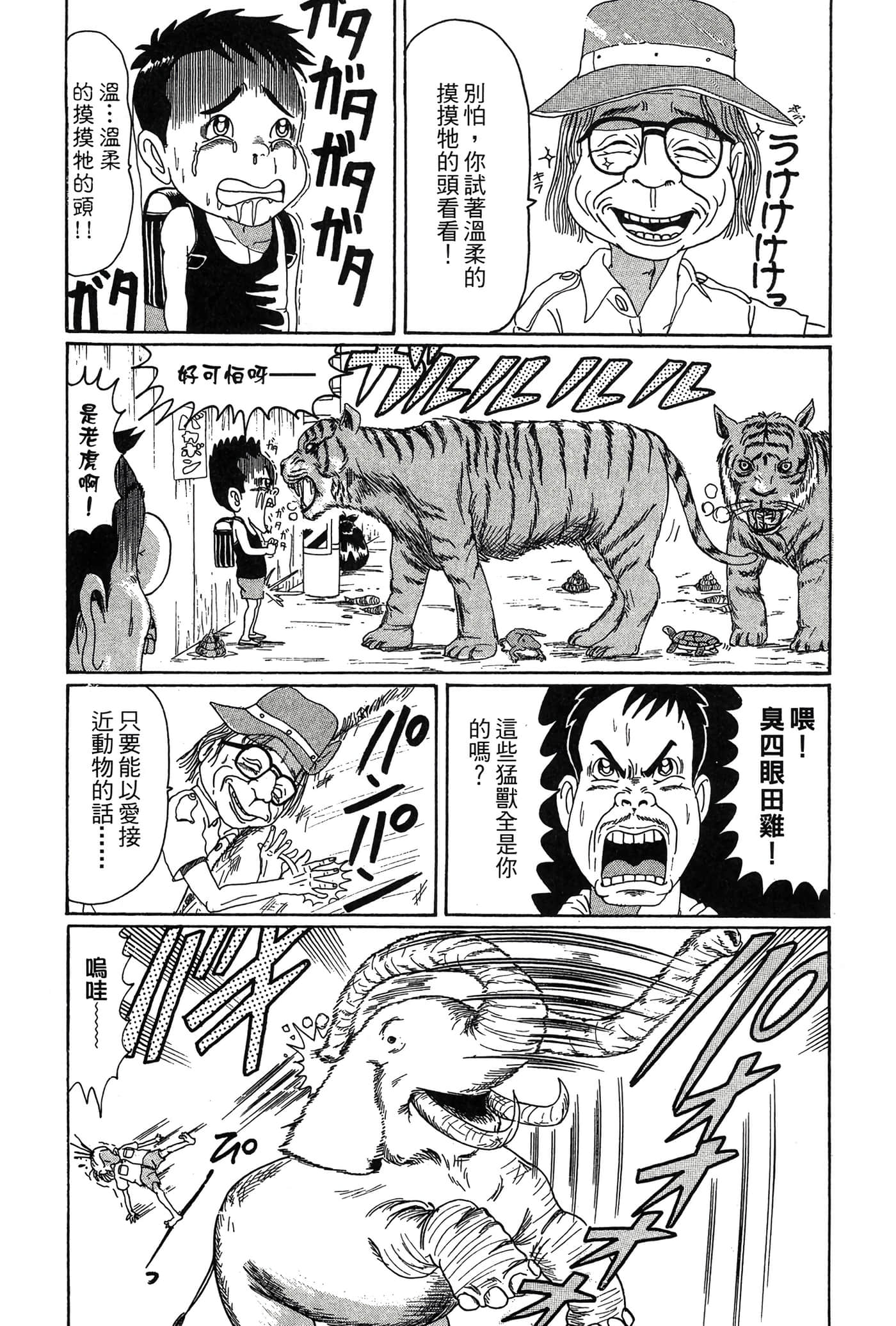 Page 196