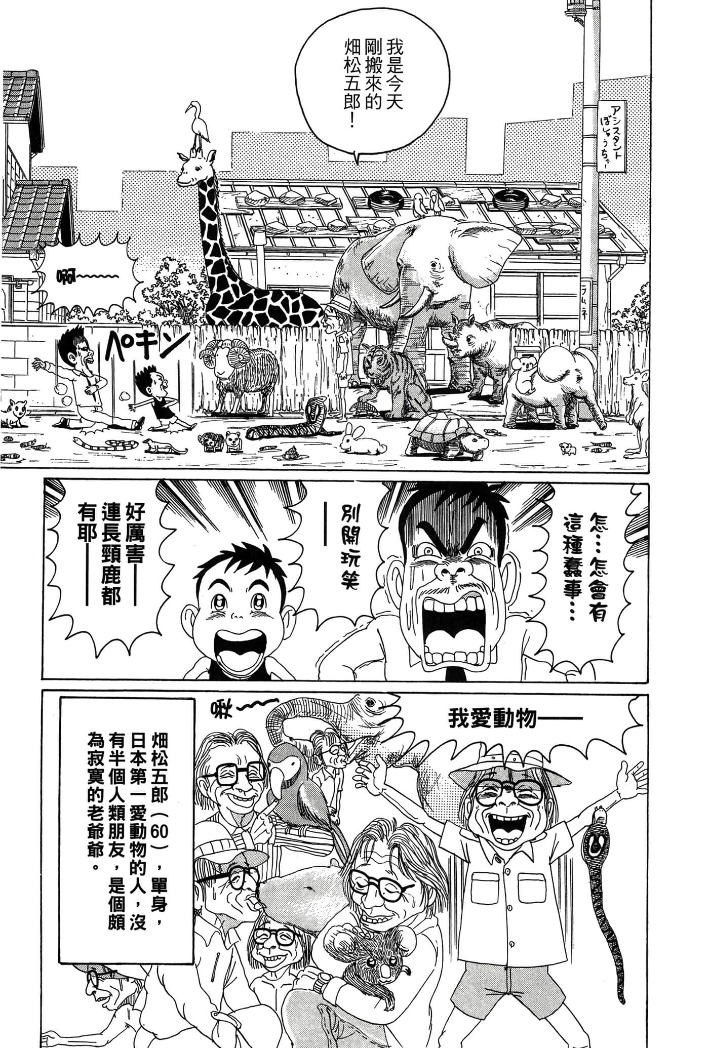 Page 198