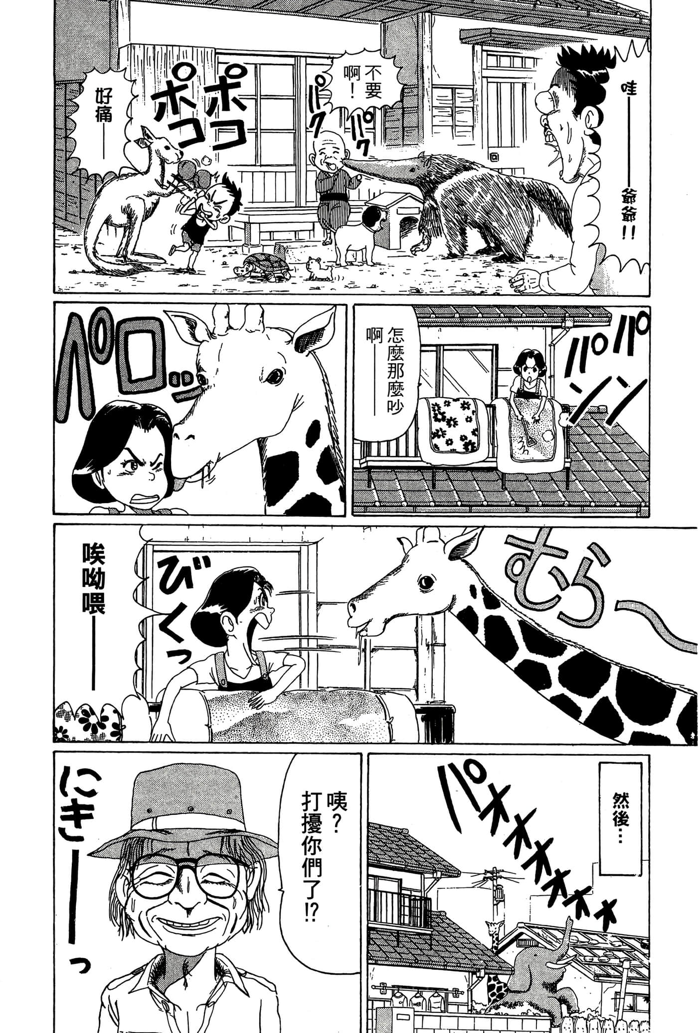 Page 199