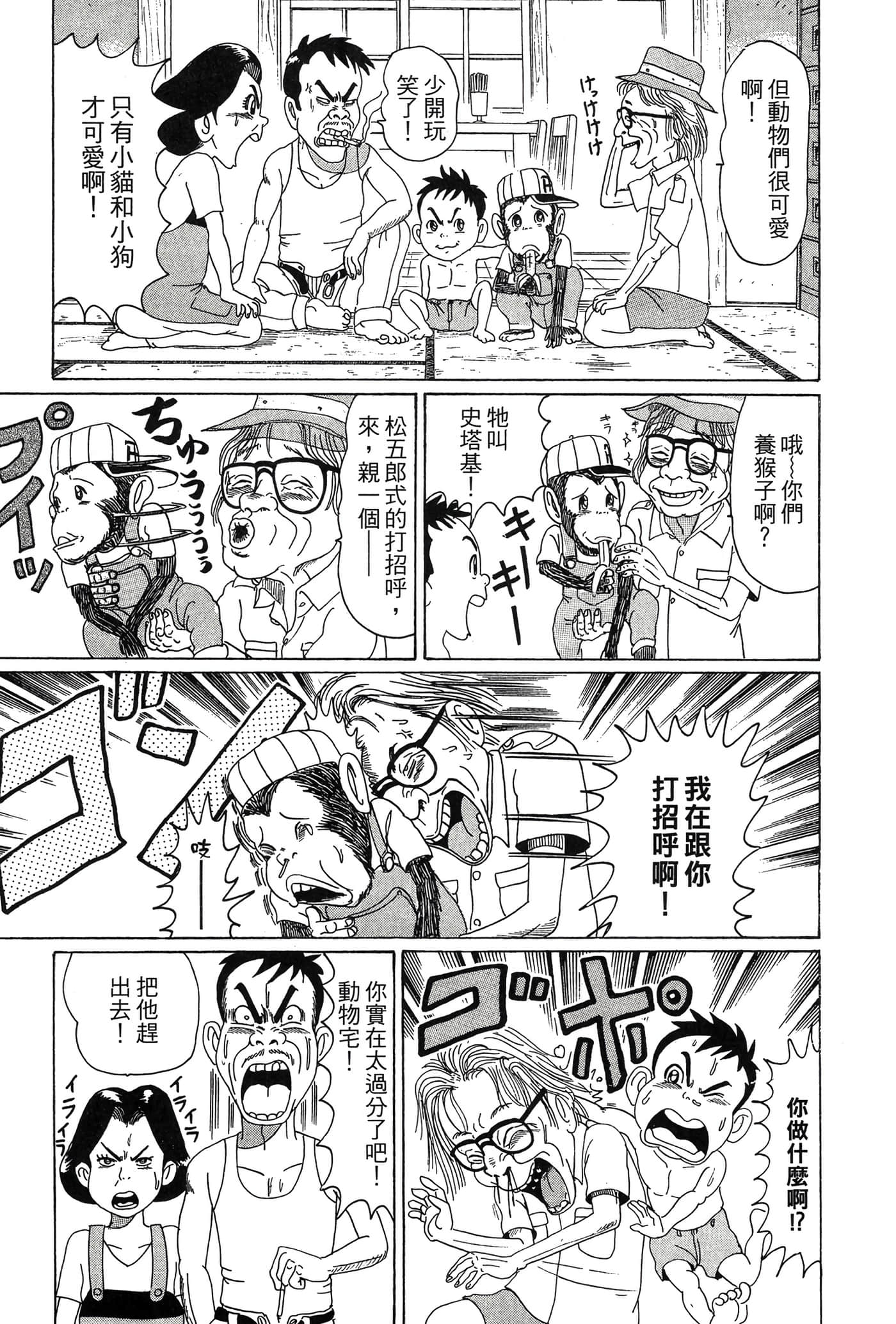 Page 200