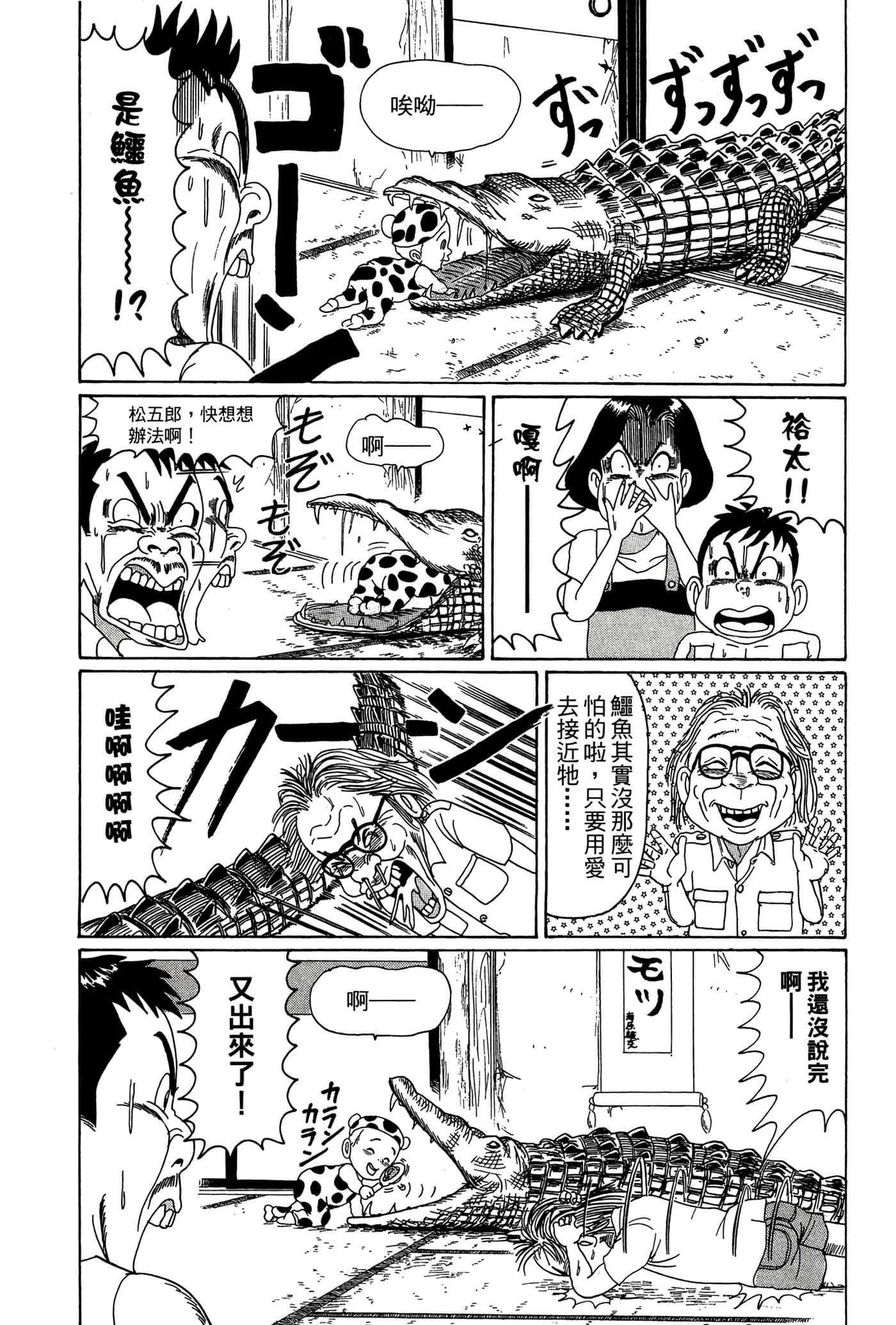 Page 201