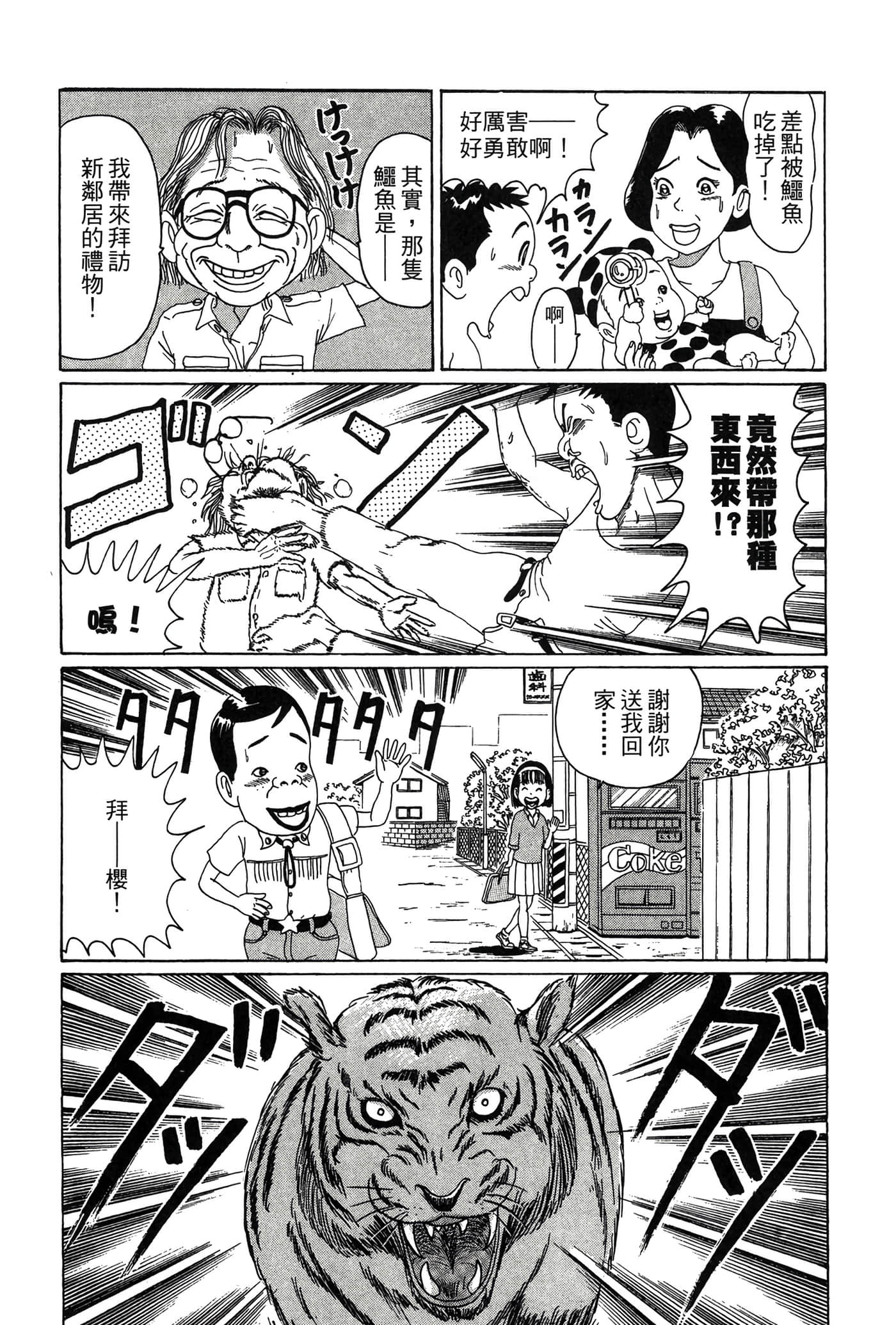 Page 202