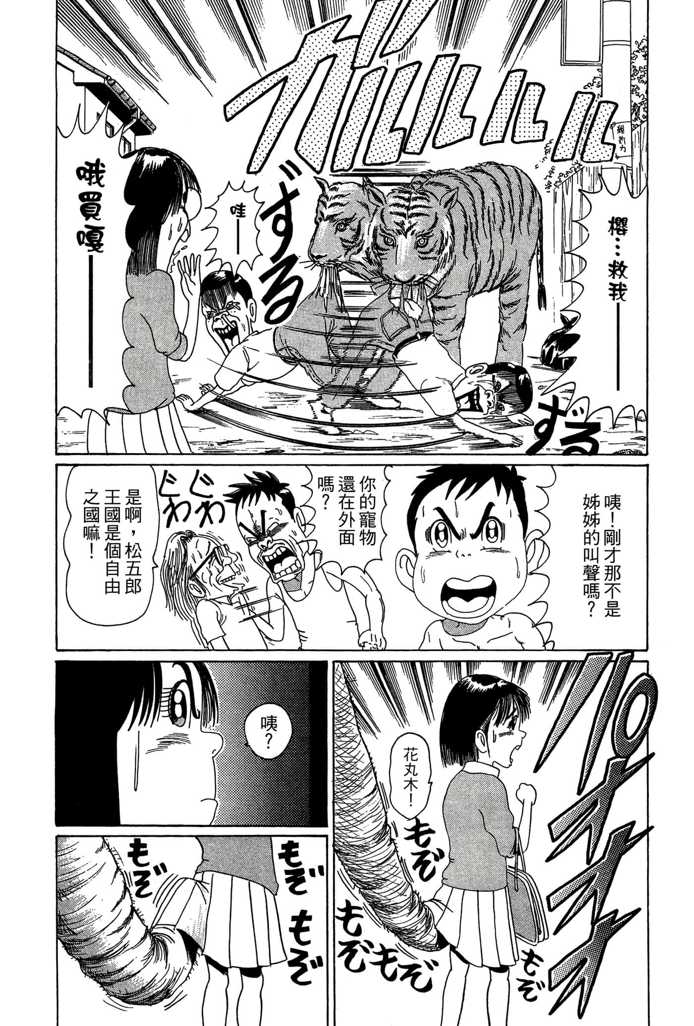 Page 203