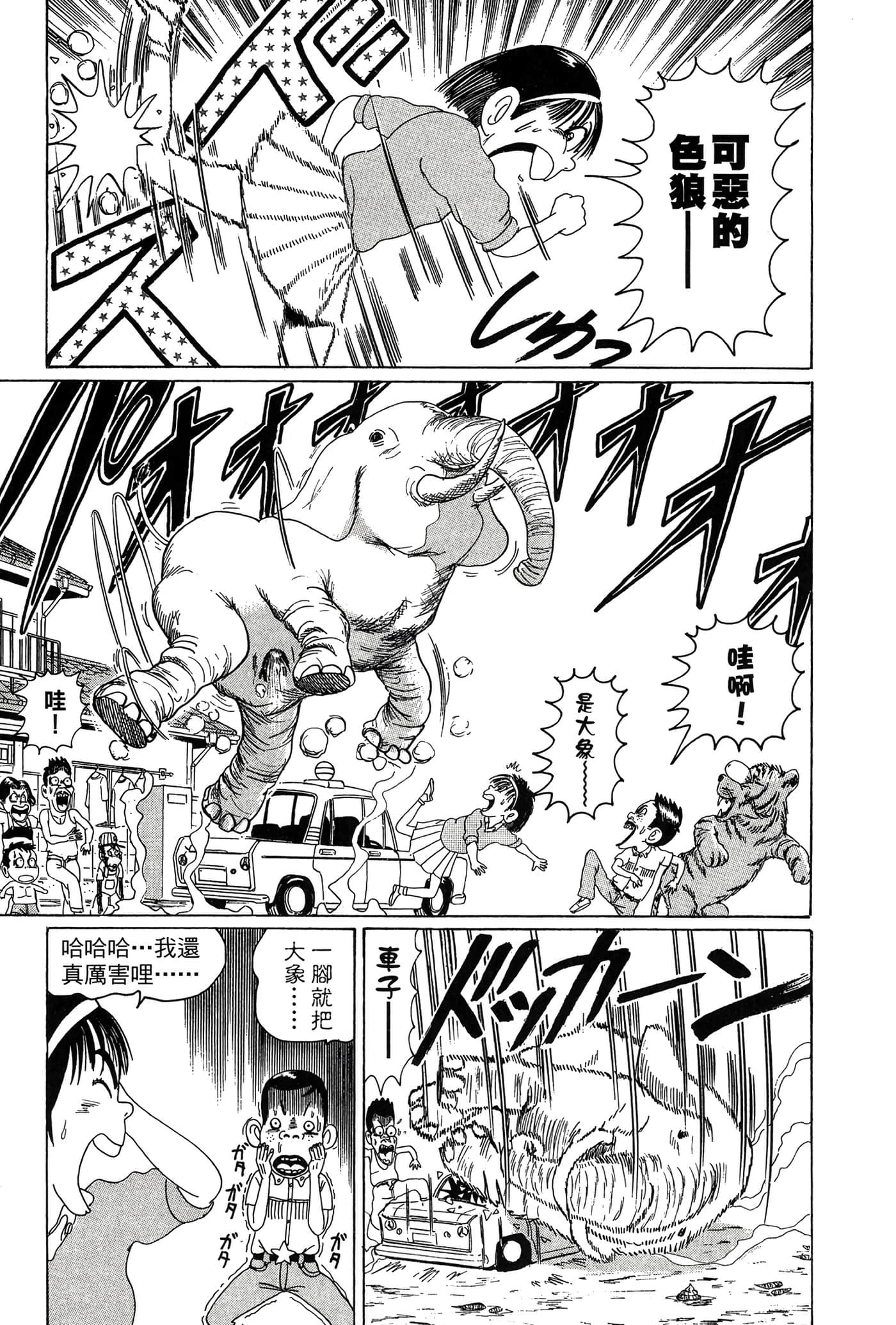 Page 204