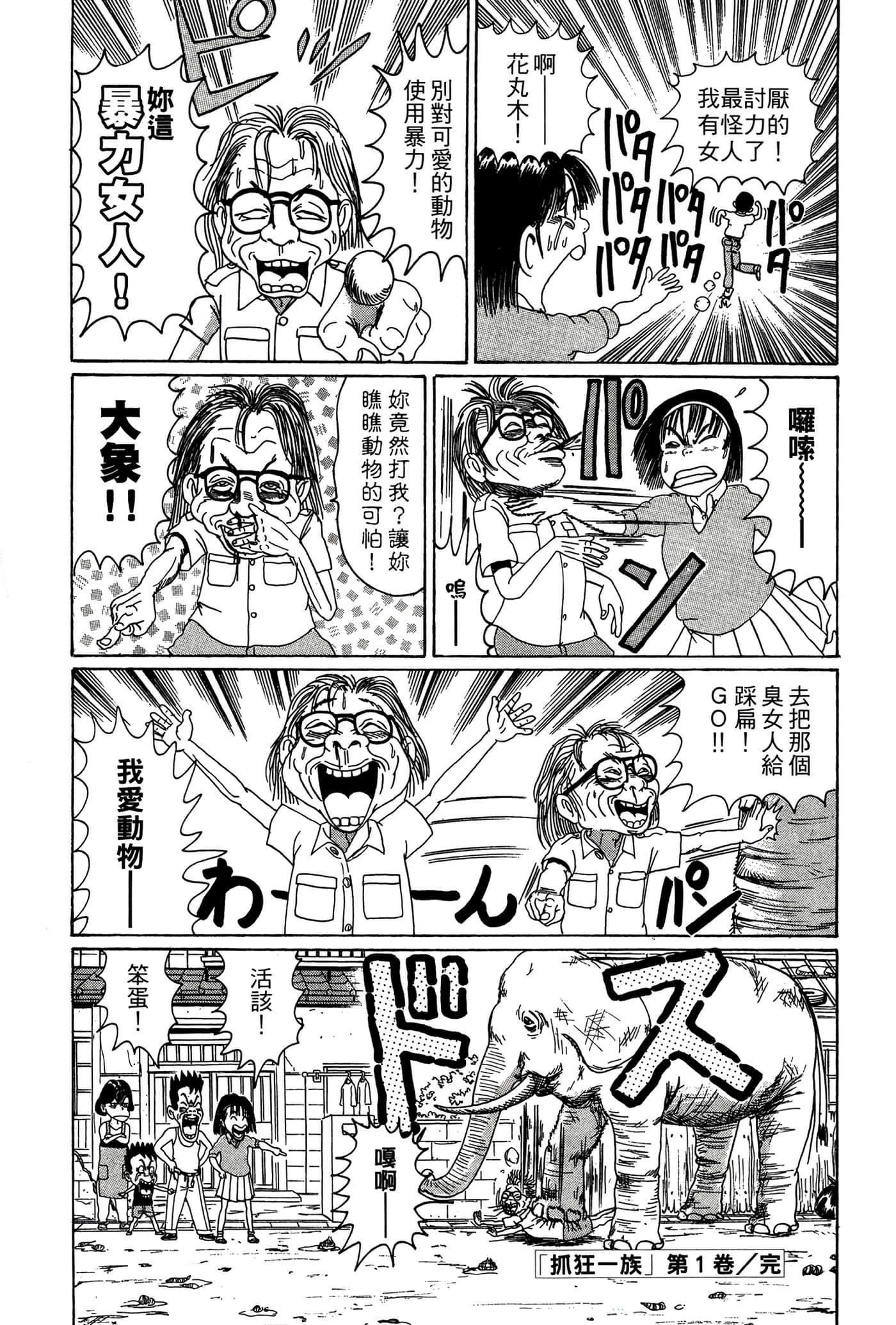 Page 205