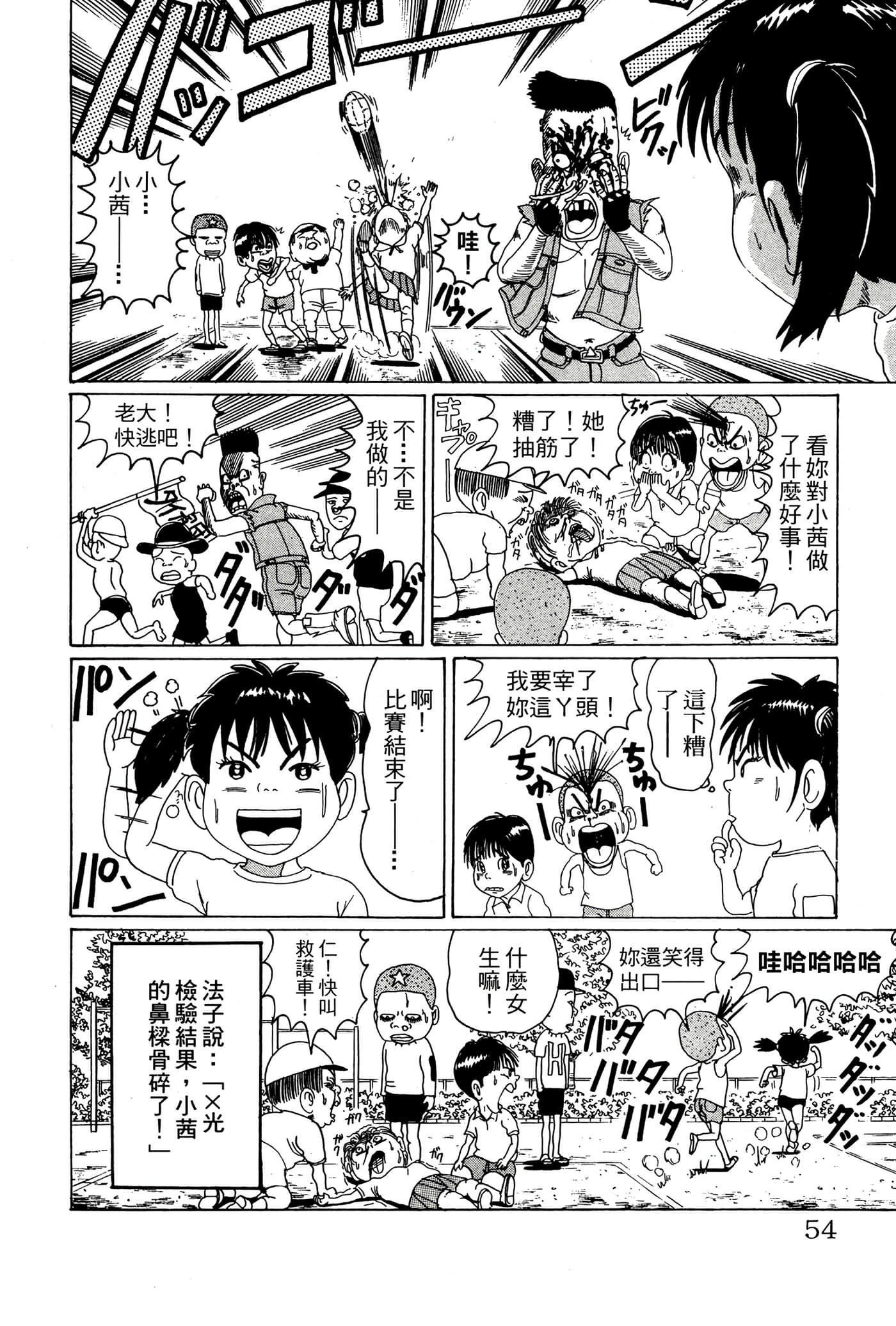 Page 53