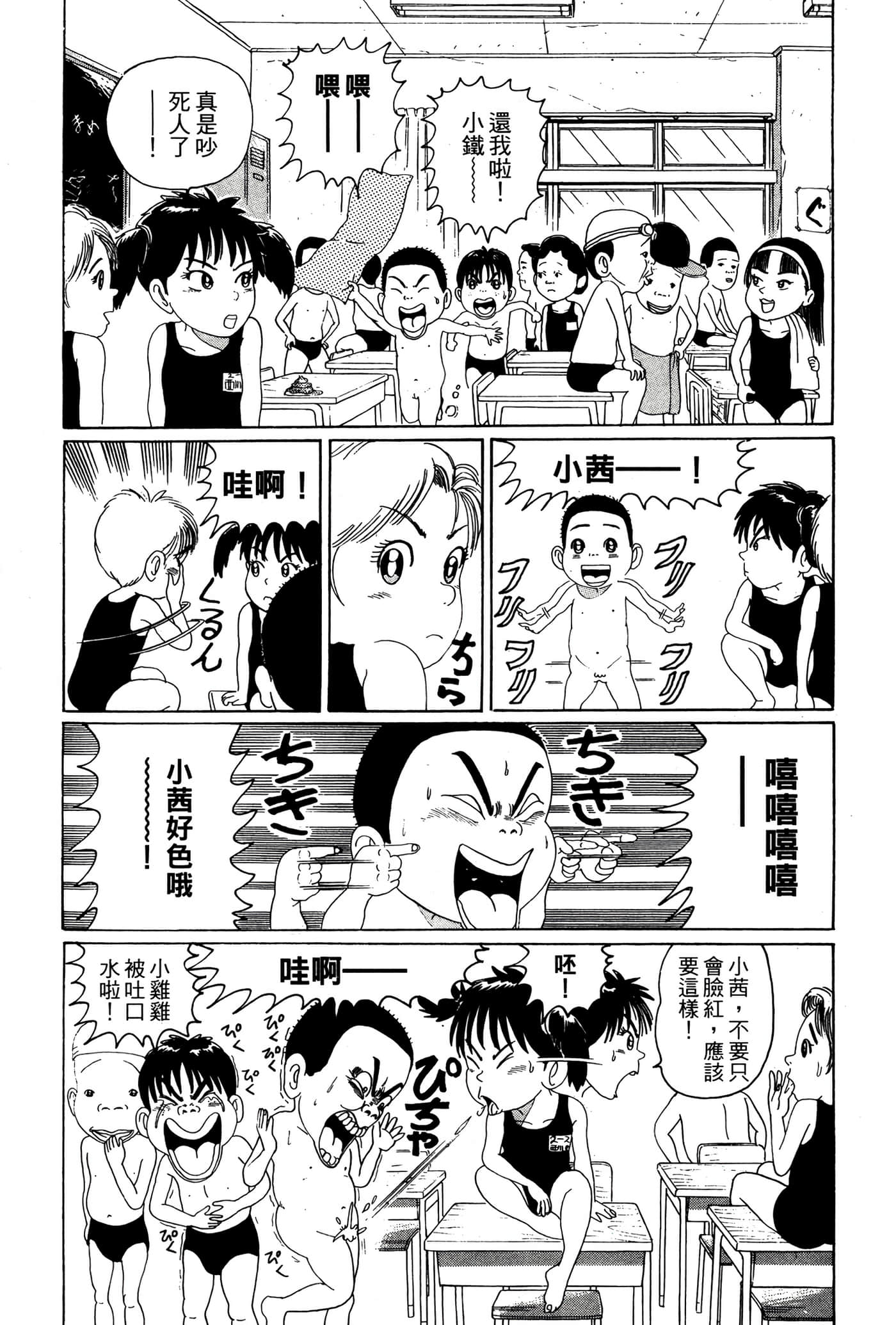 Page 91