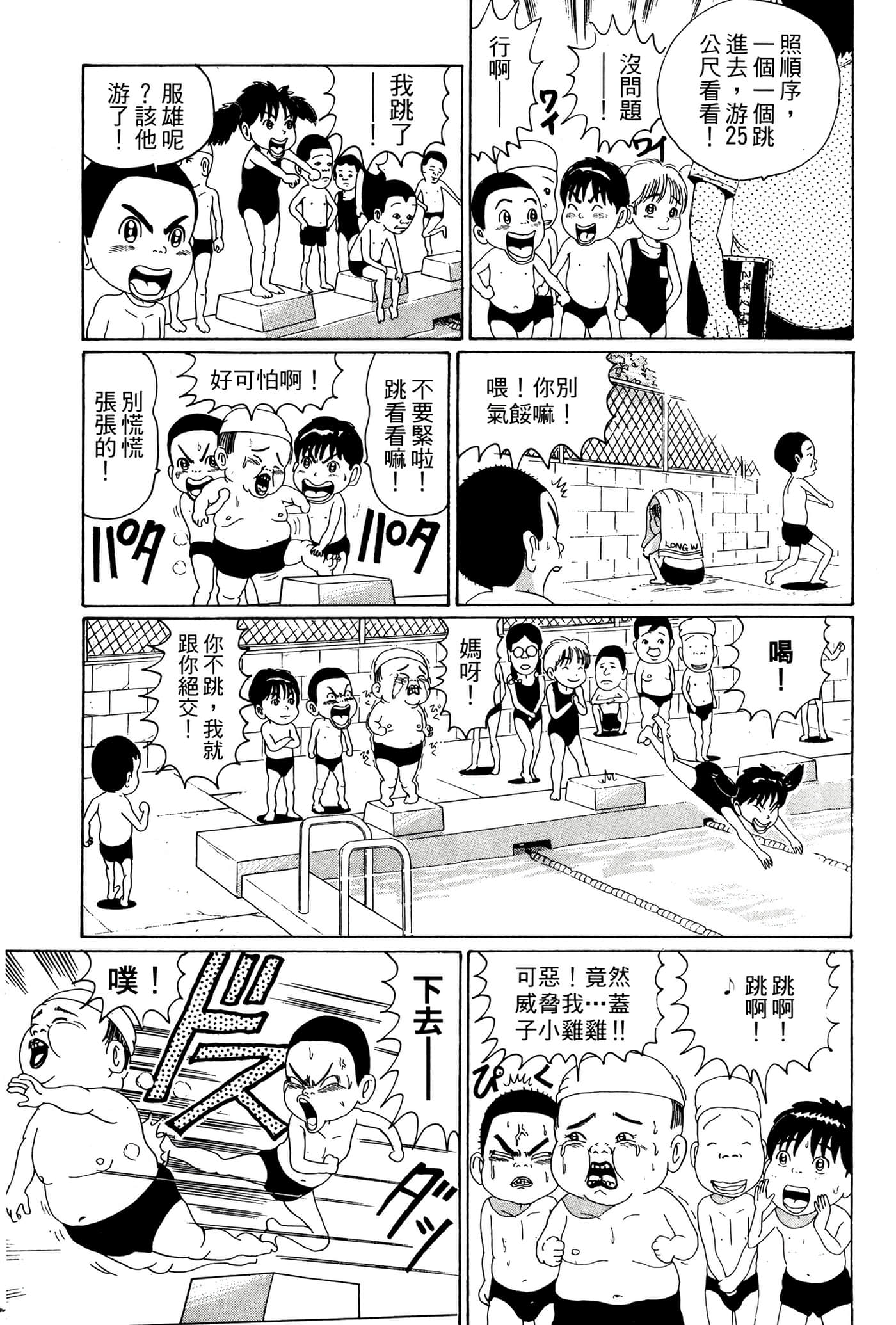 Page 96