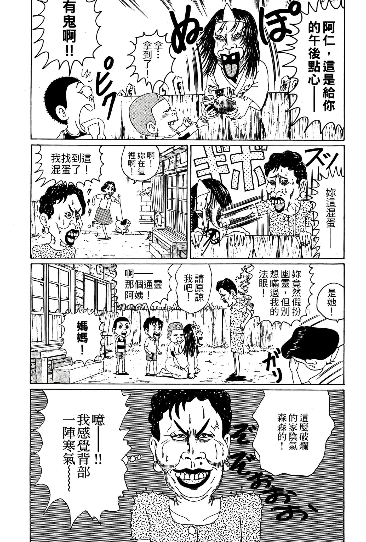 Page 117