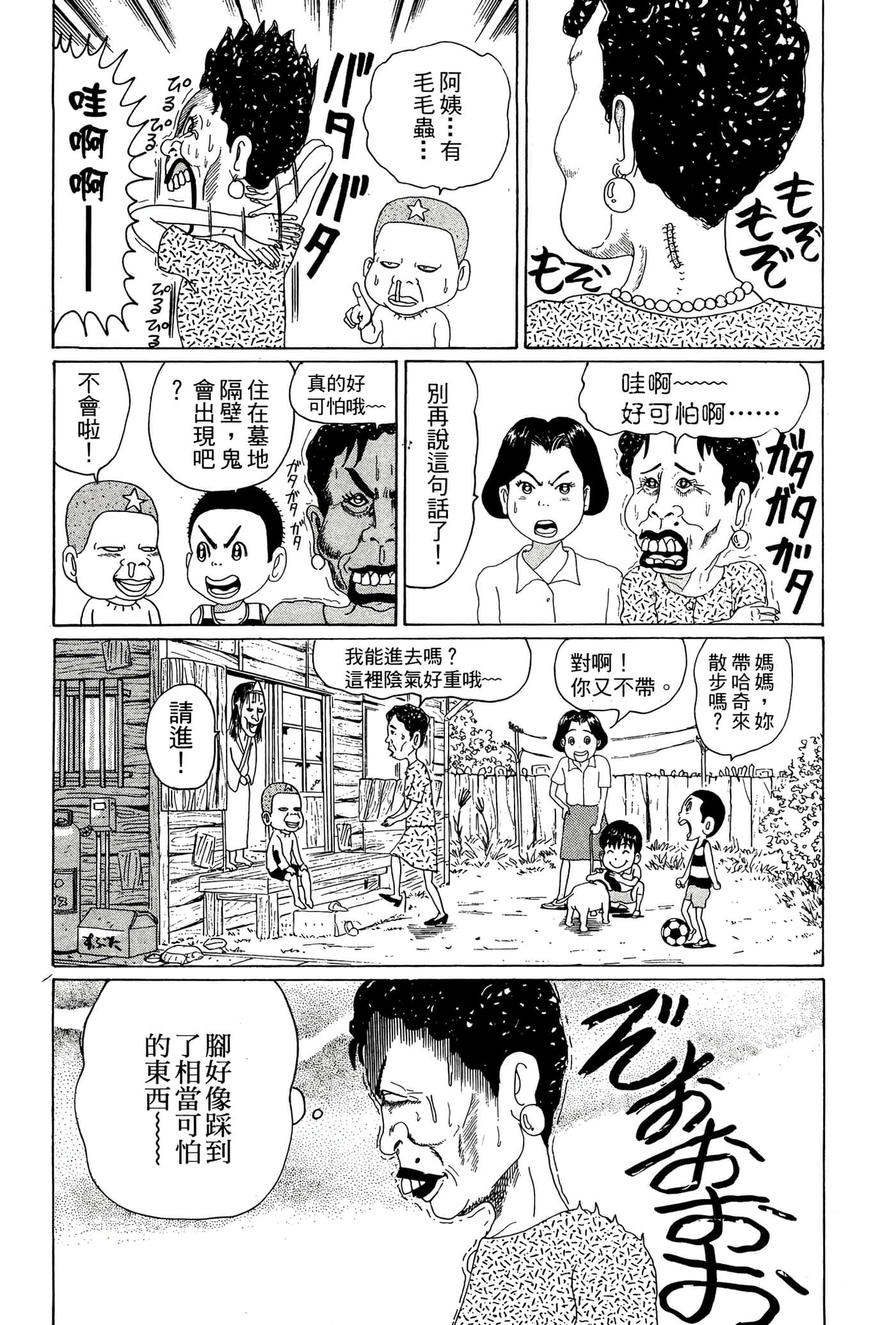 Page 118
