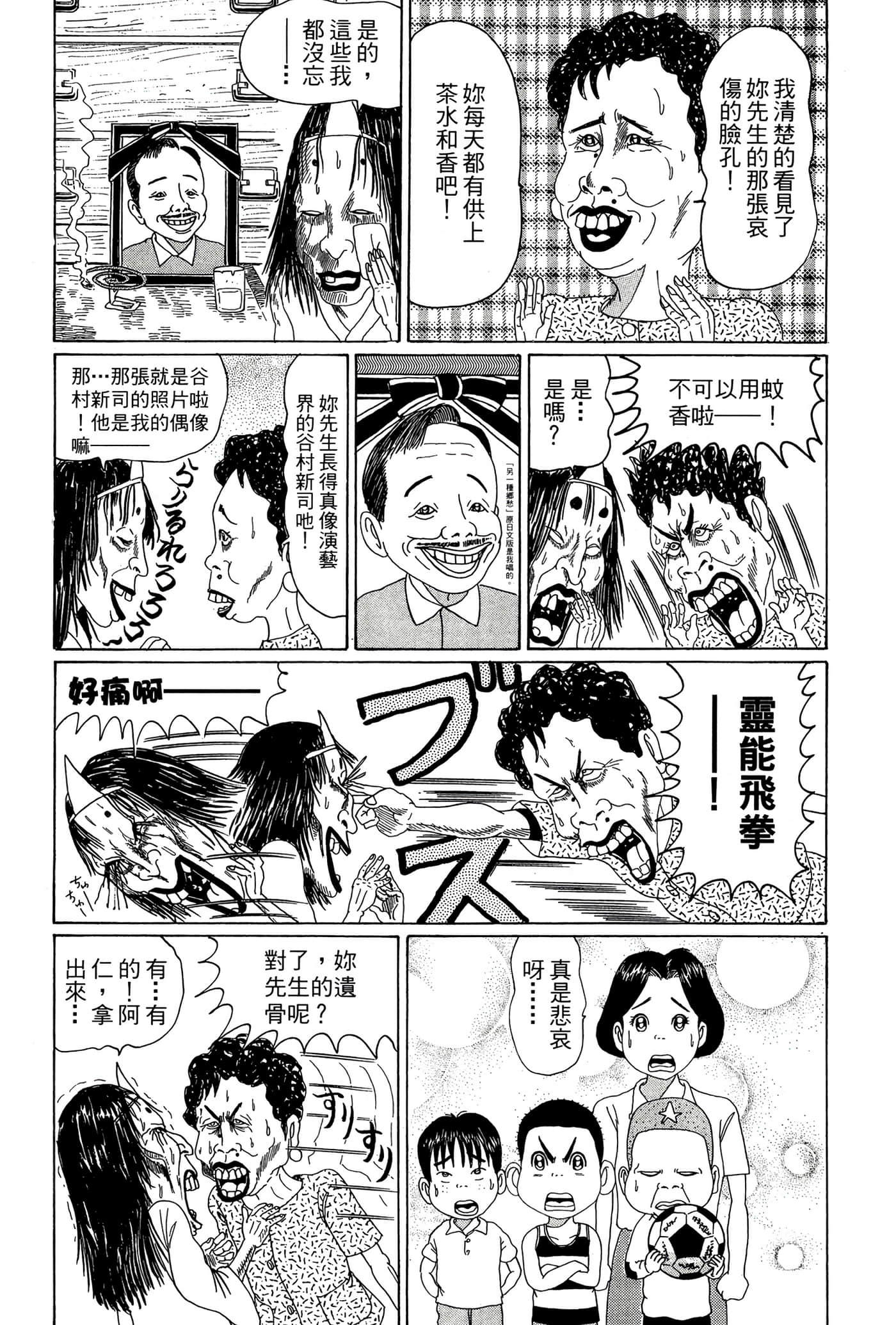 Page 120
