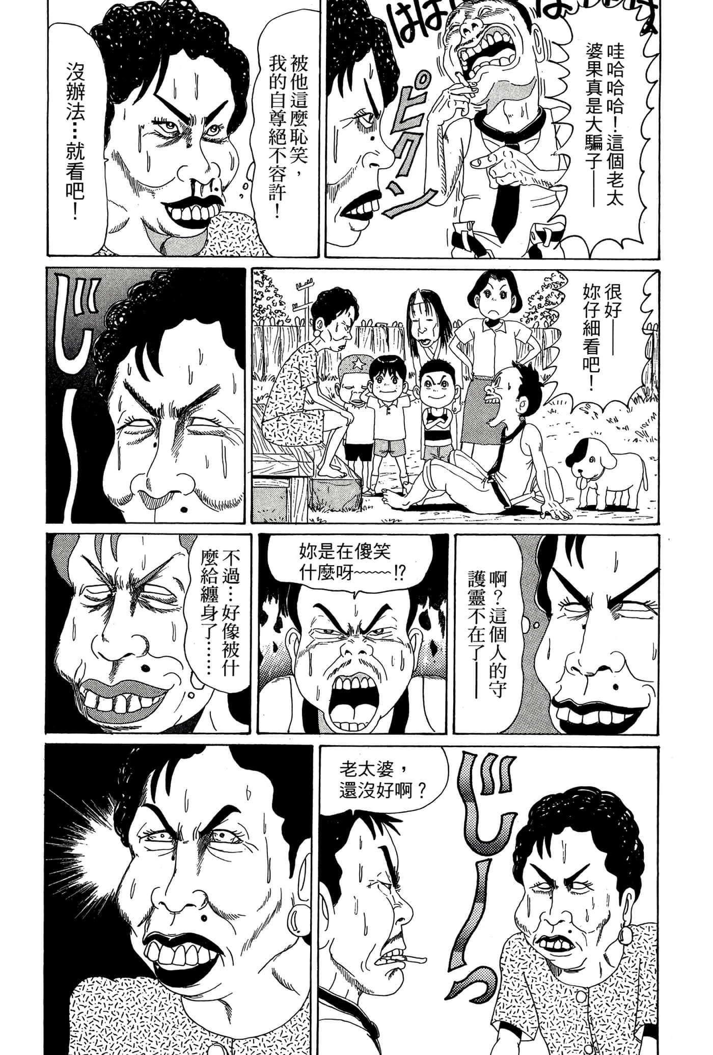Page 124