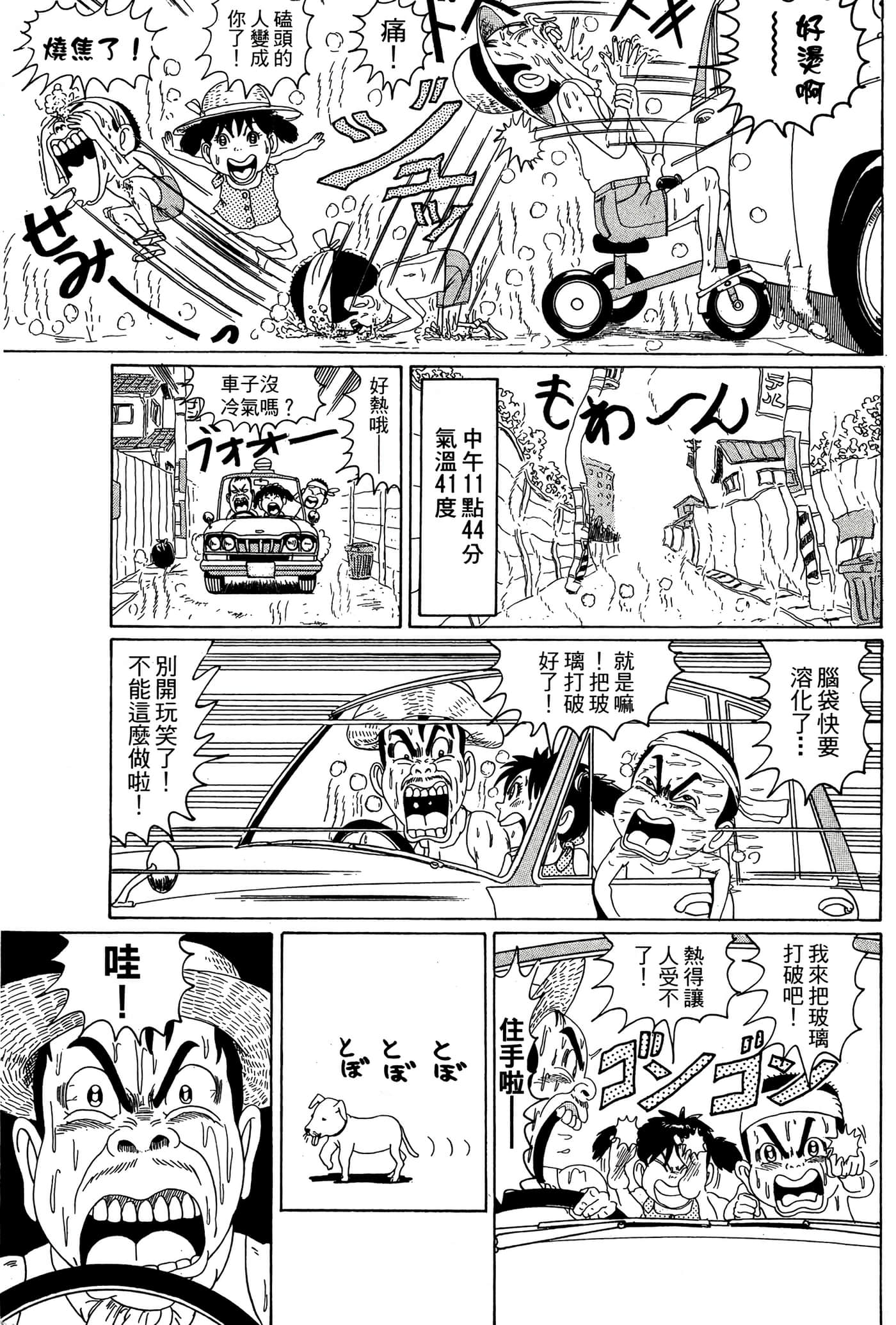 Page 130