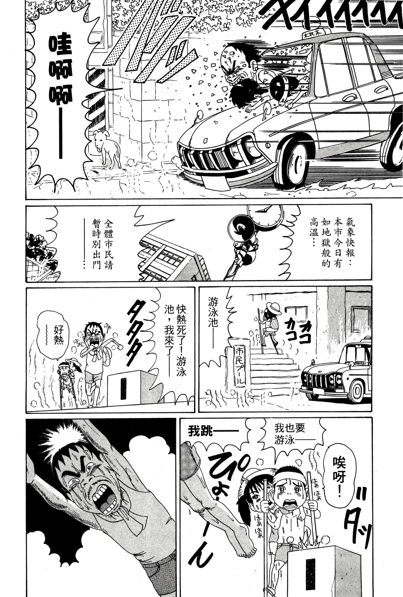 Page 131