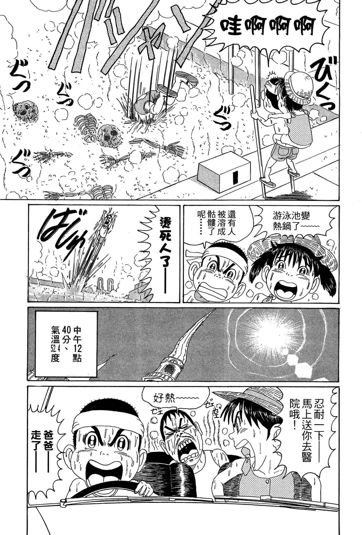 Page 132