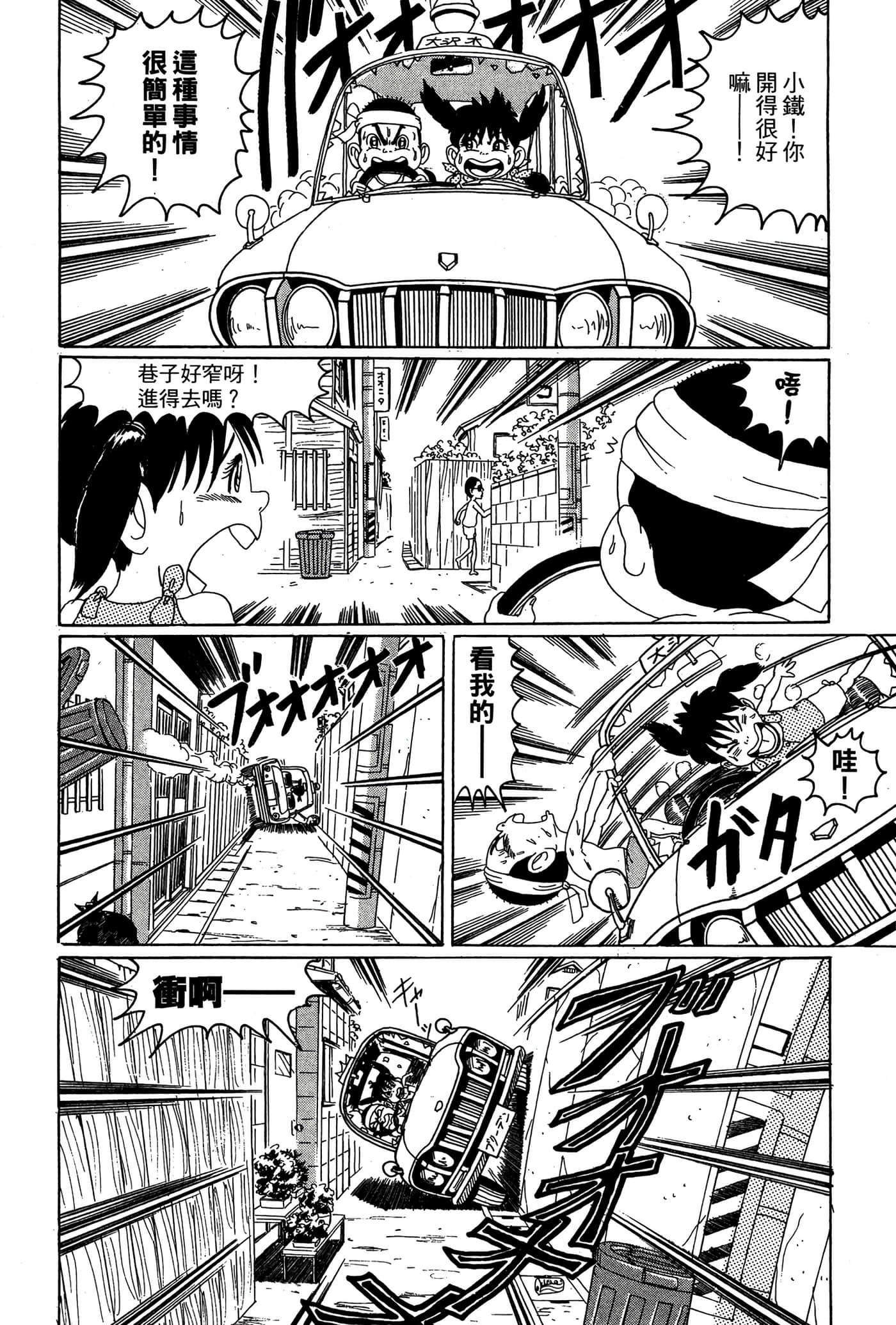 Page 133