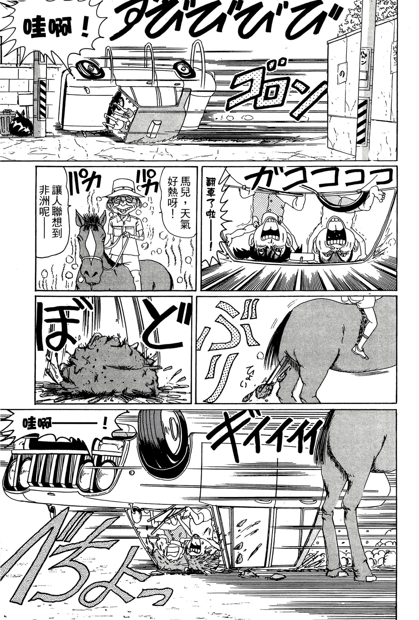 Page 134