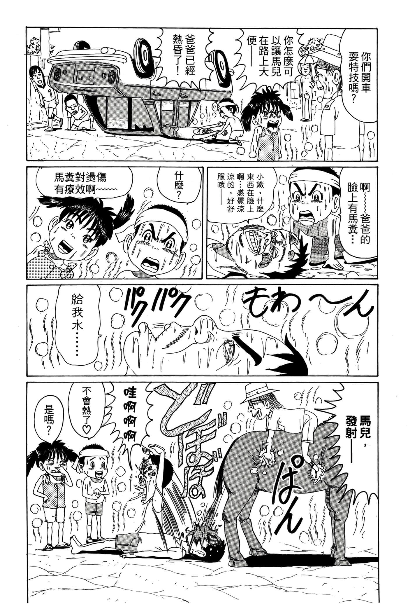 Page 135