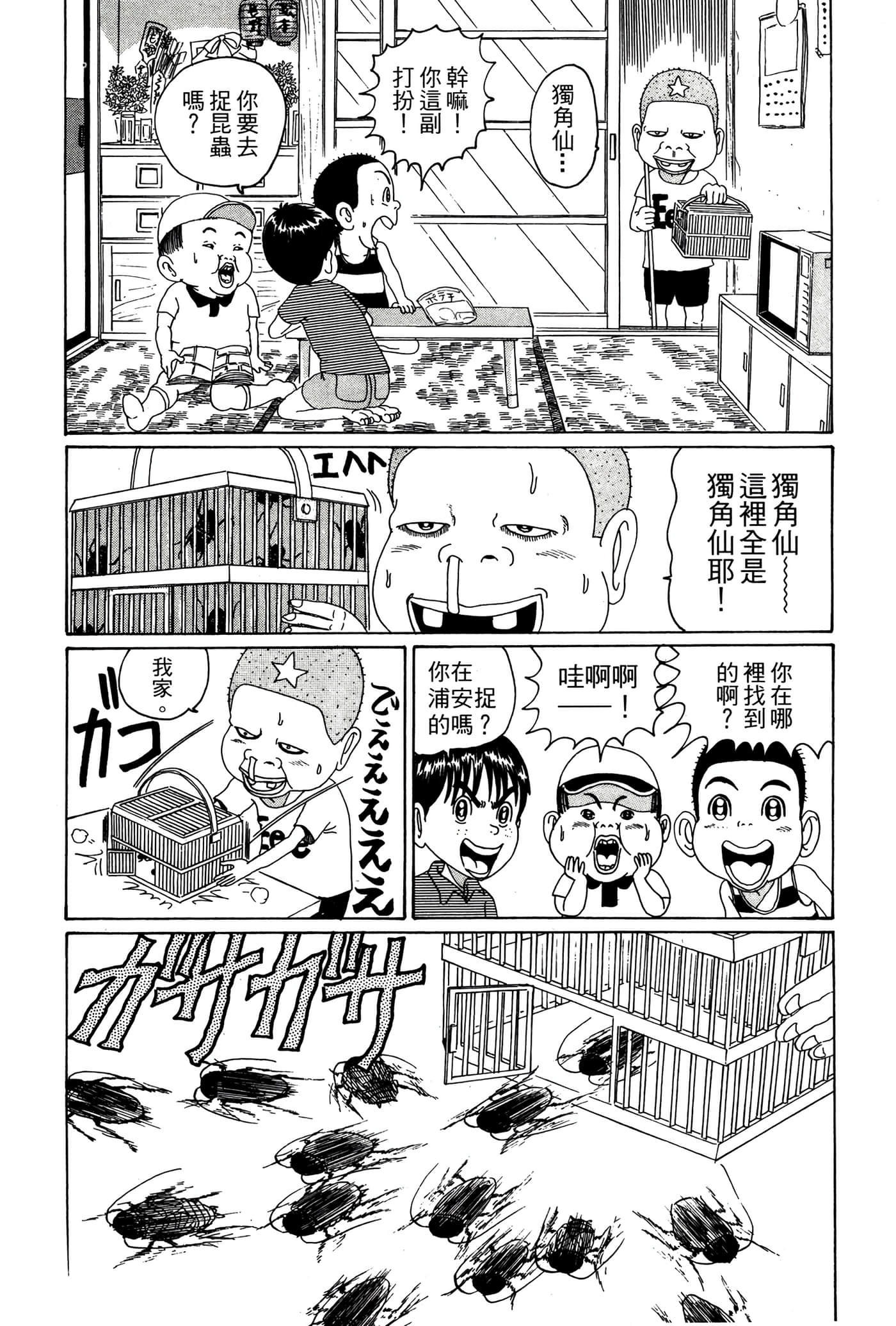 Page 139
