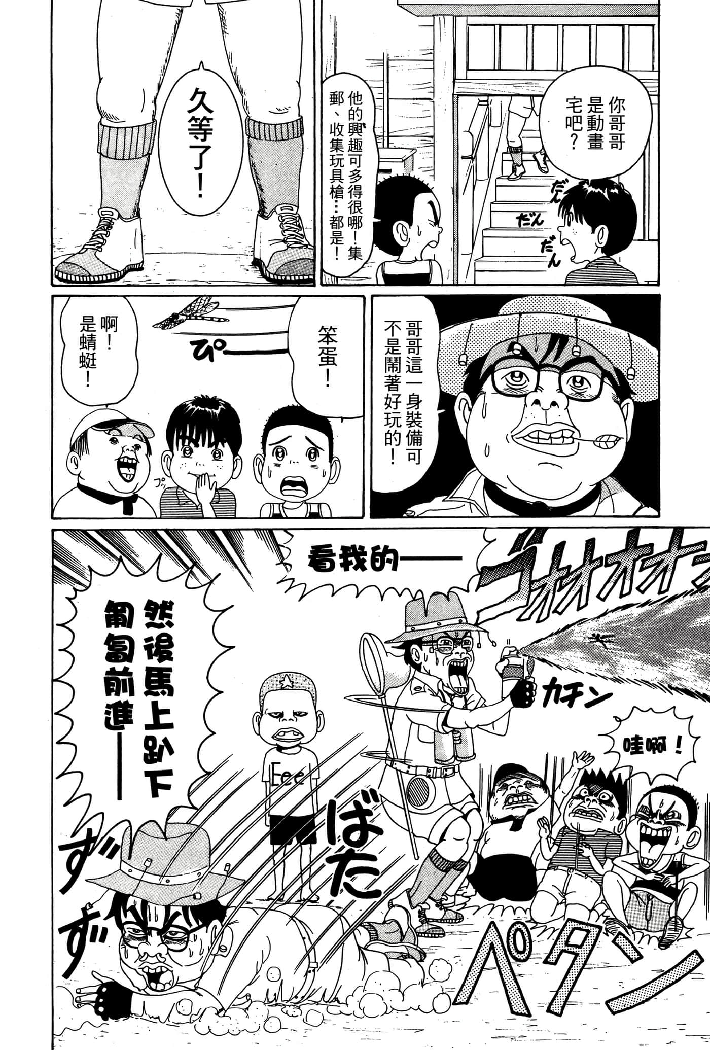 Page 141