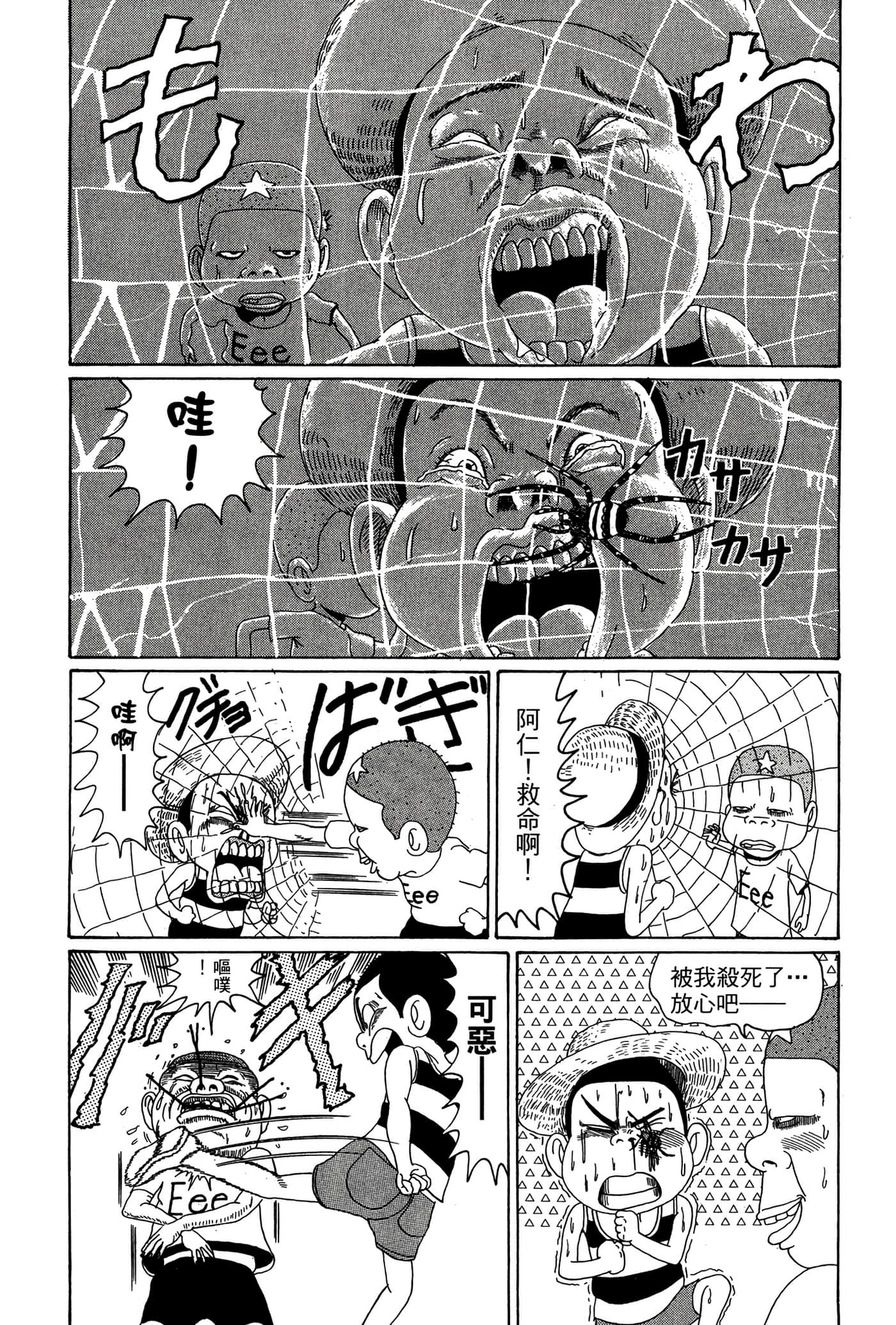 Page 143