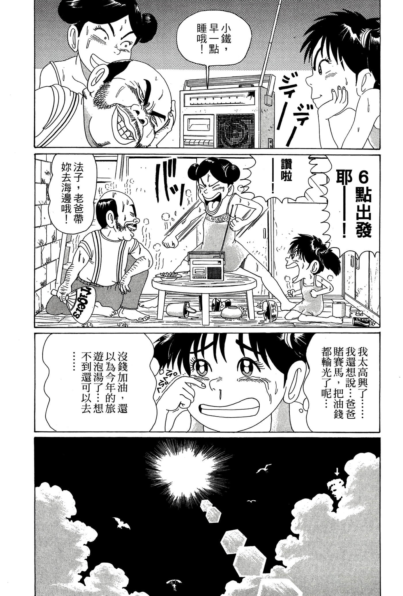 Page 151