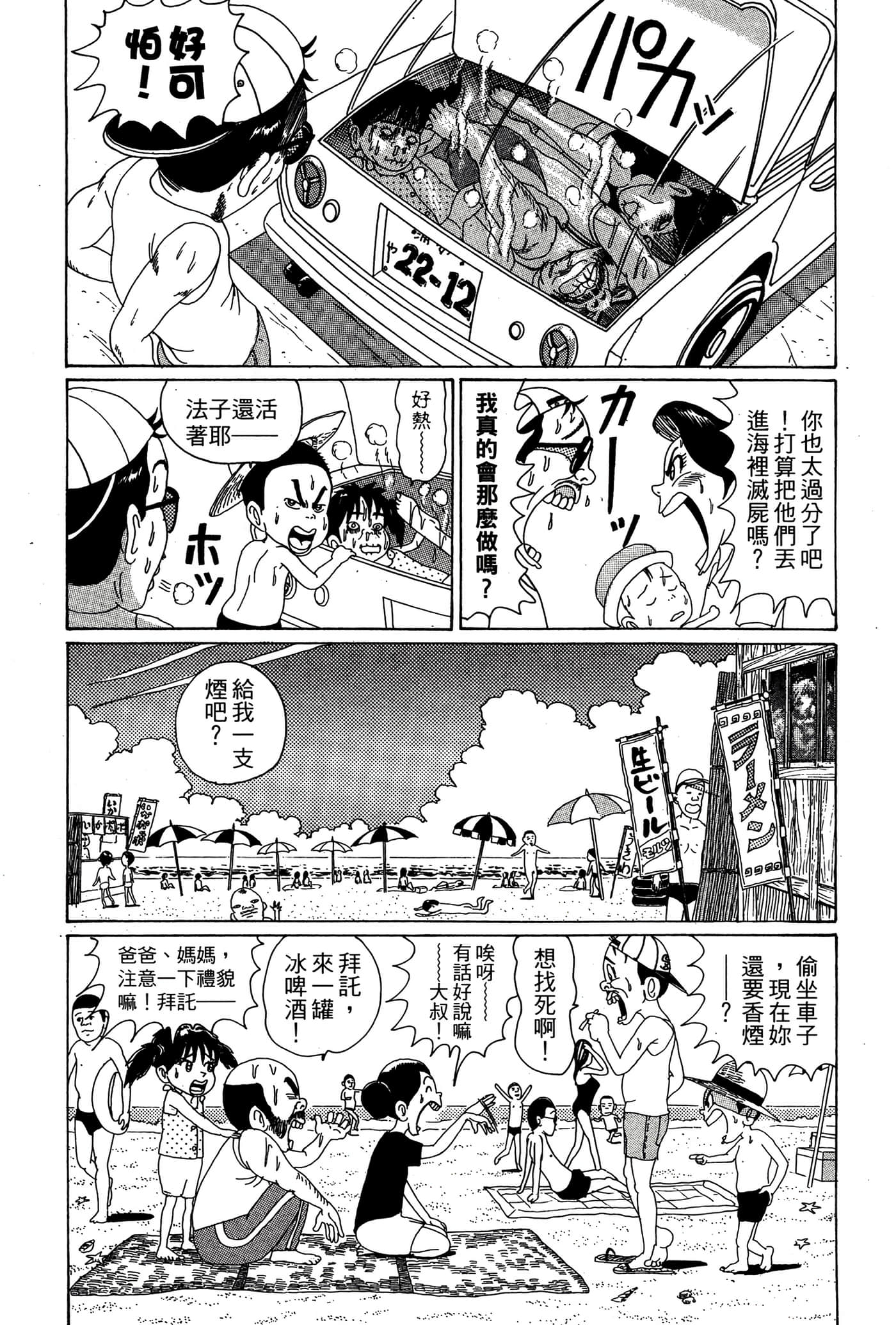 Page 153
