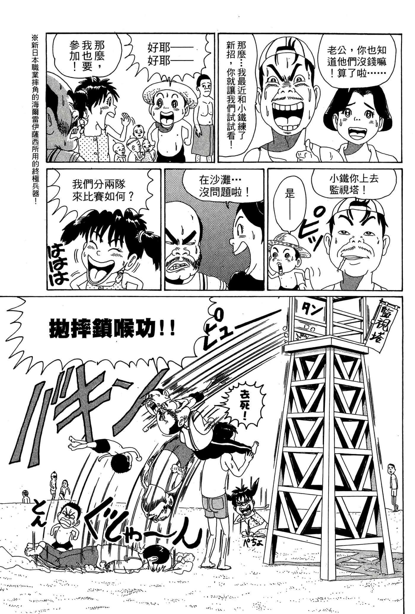 Page 154
