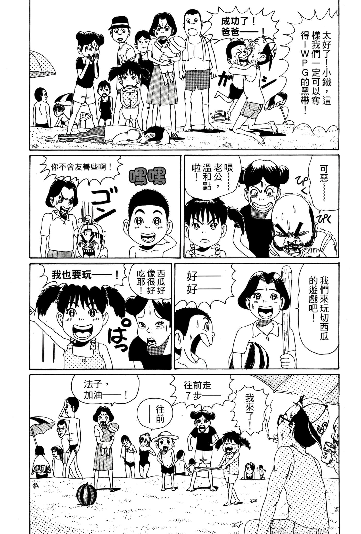 Page 155