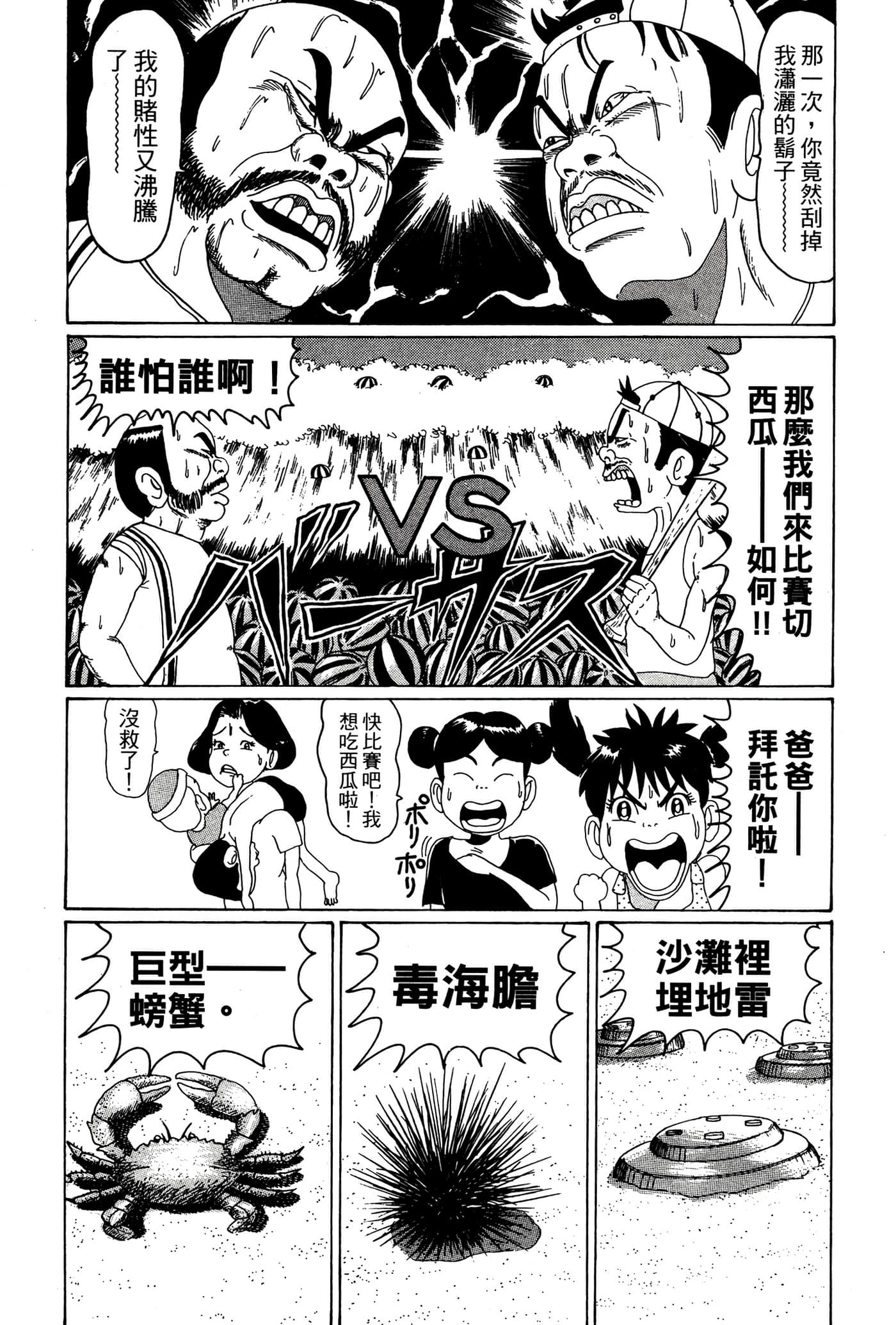 Page 157