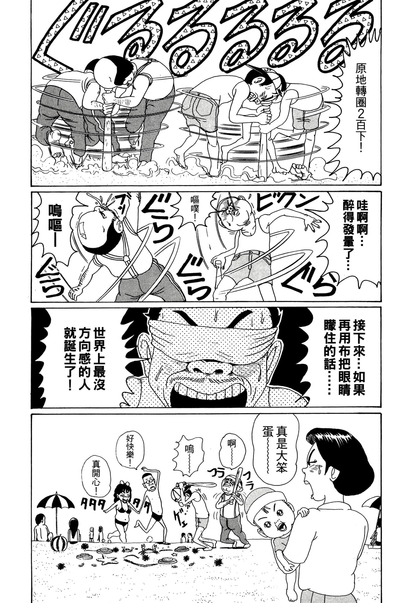 Page 159