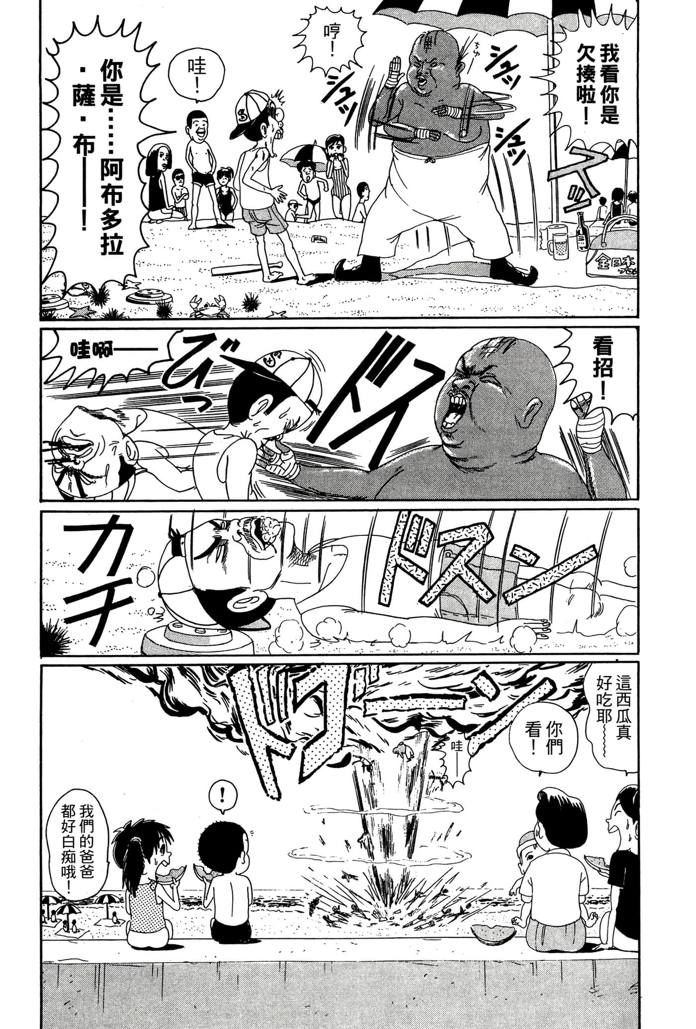 Page 161