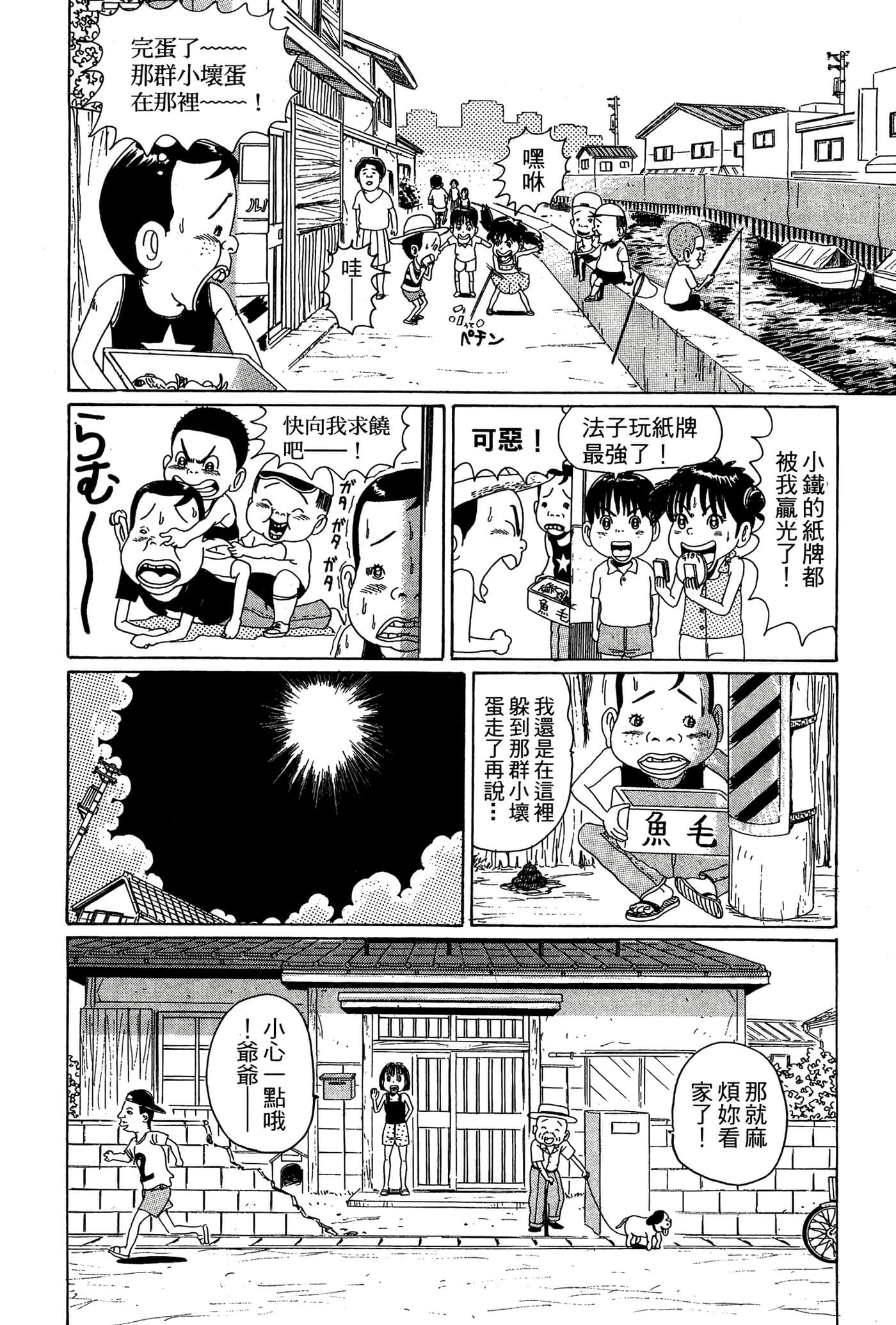 Page 165