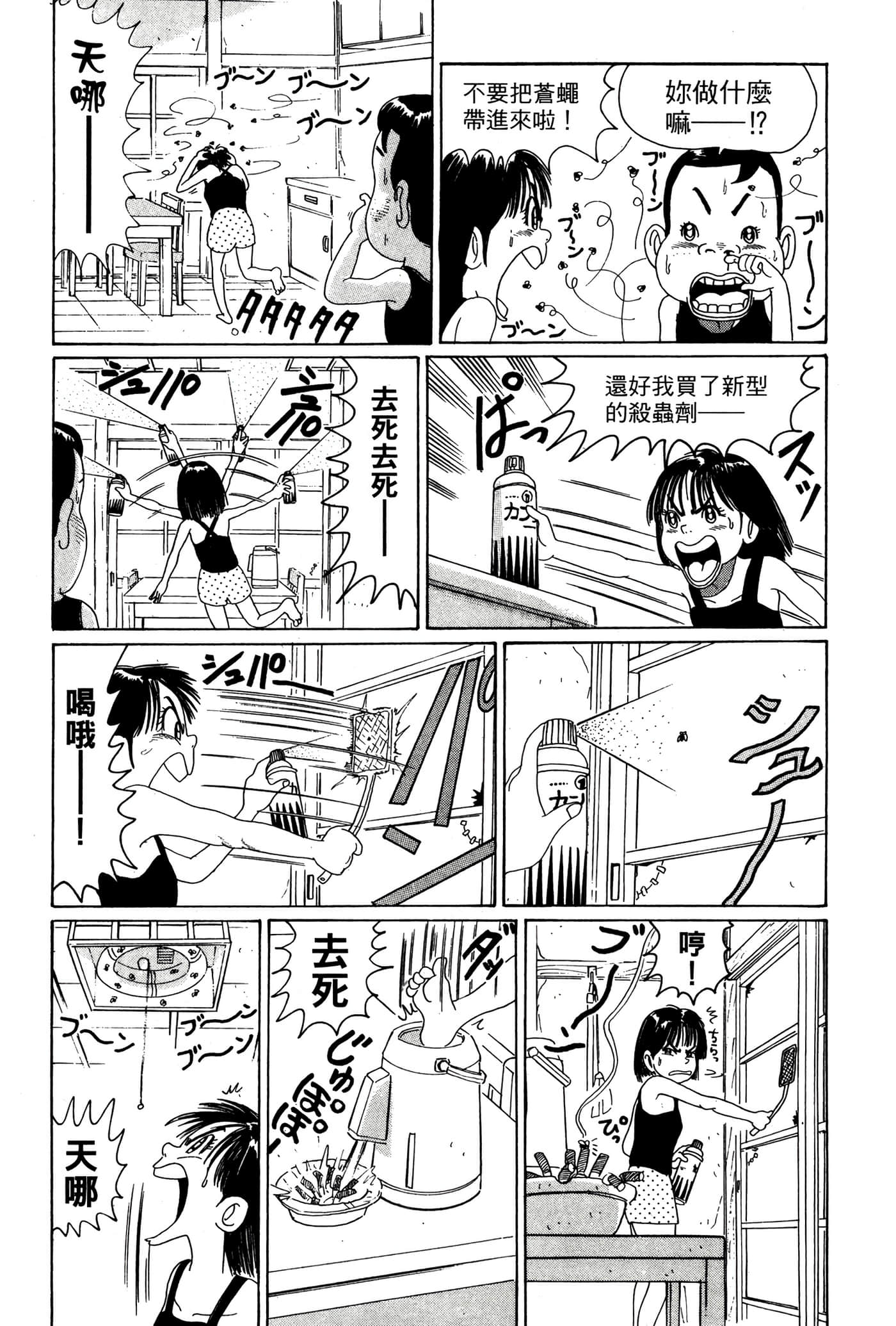 Page 168