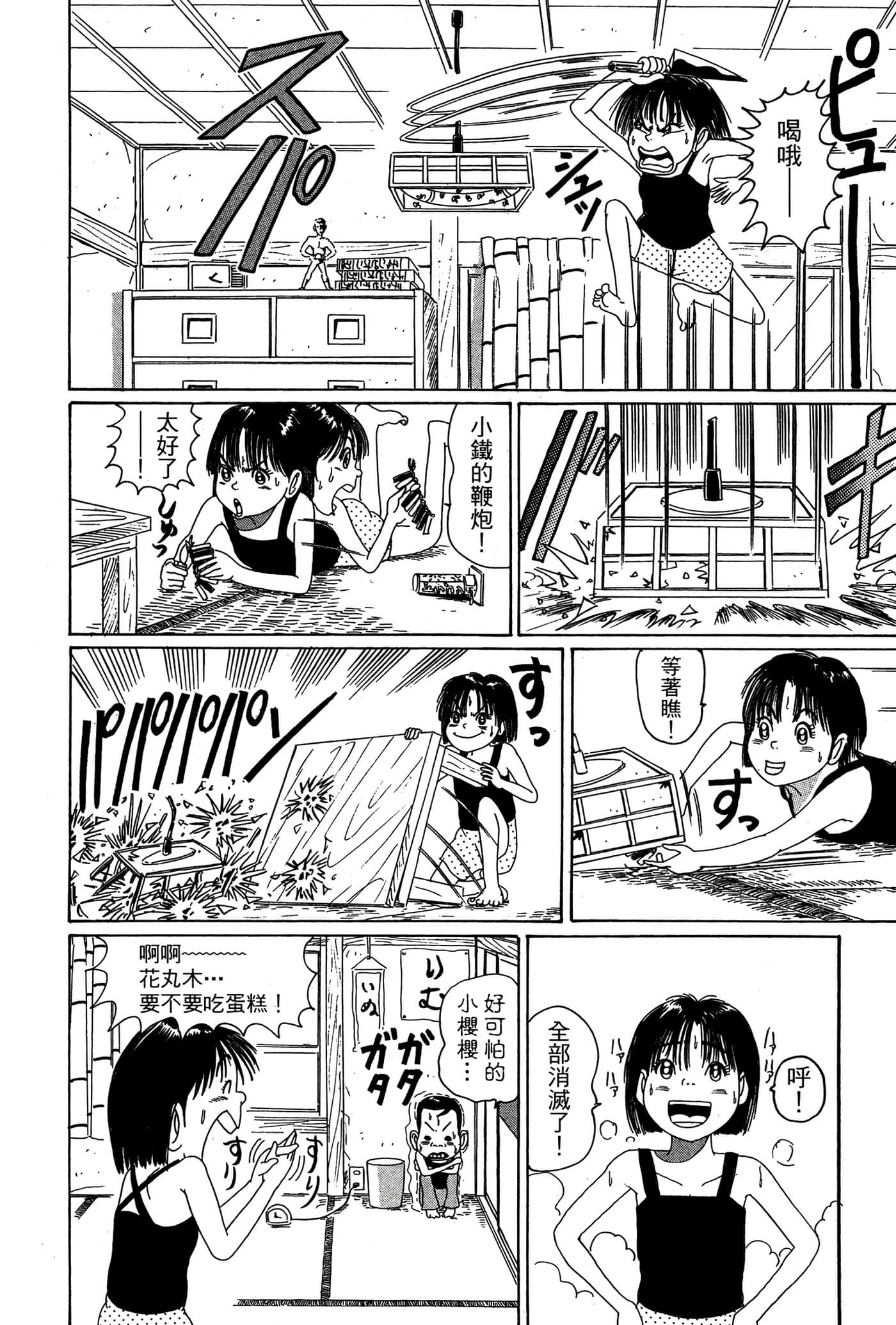 Page 169