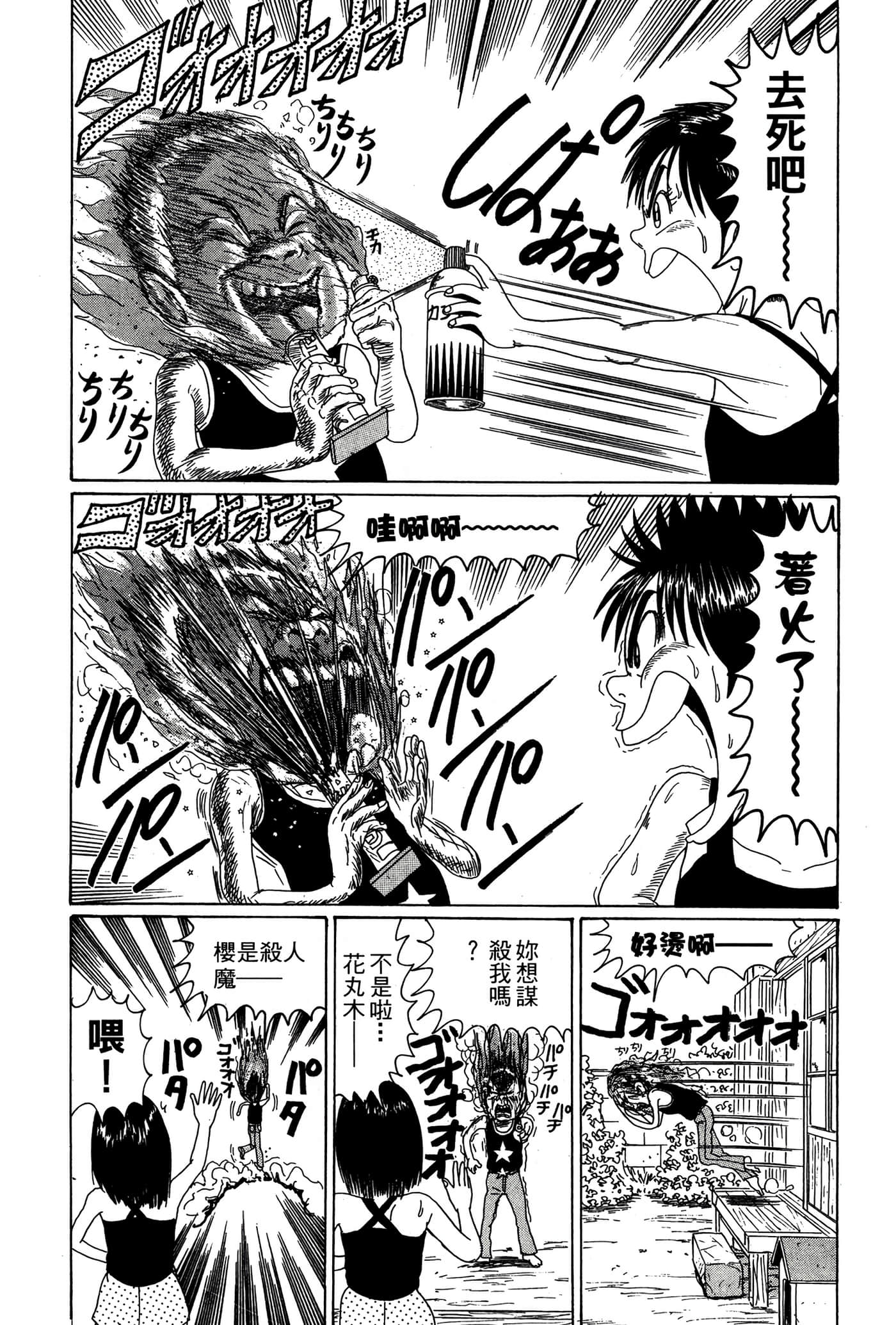 Page 171
