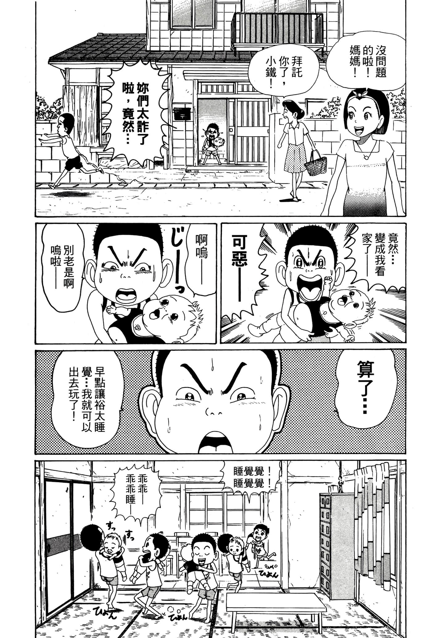 Page 175