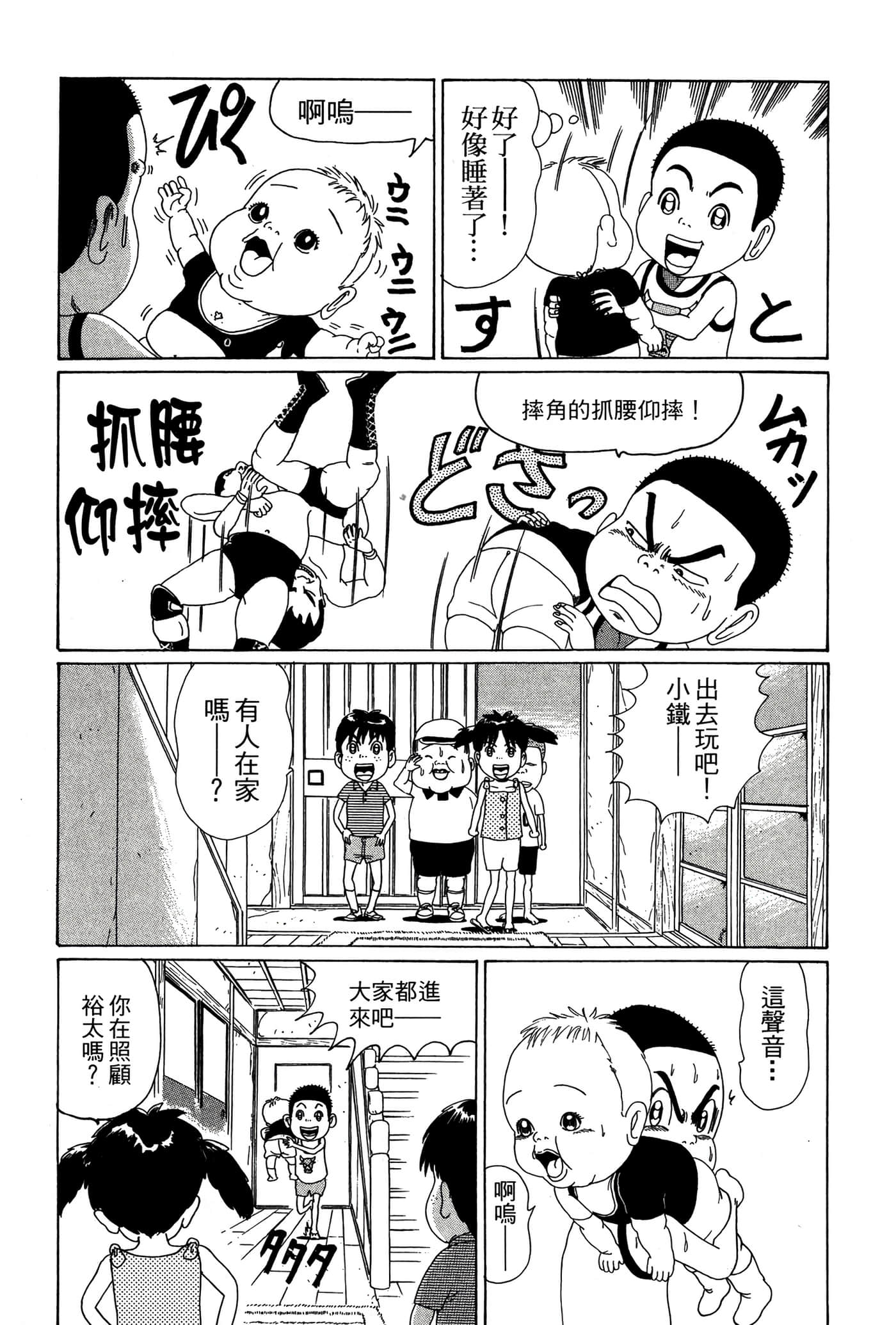 Page 176
