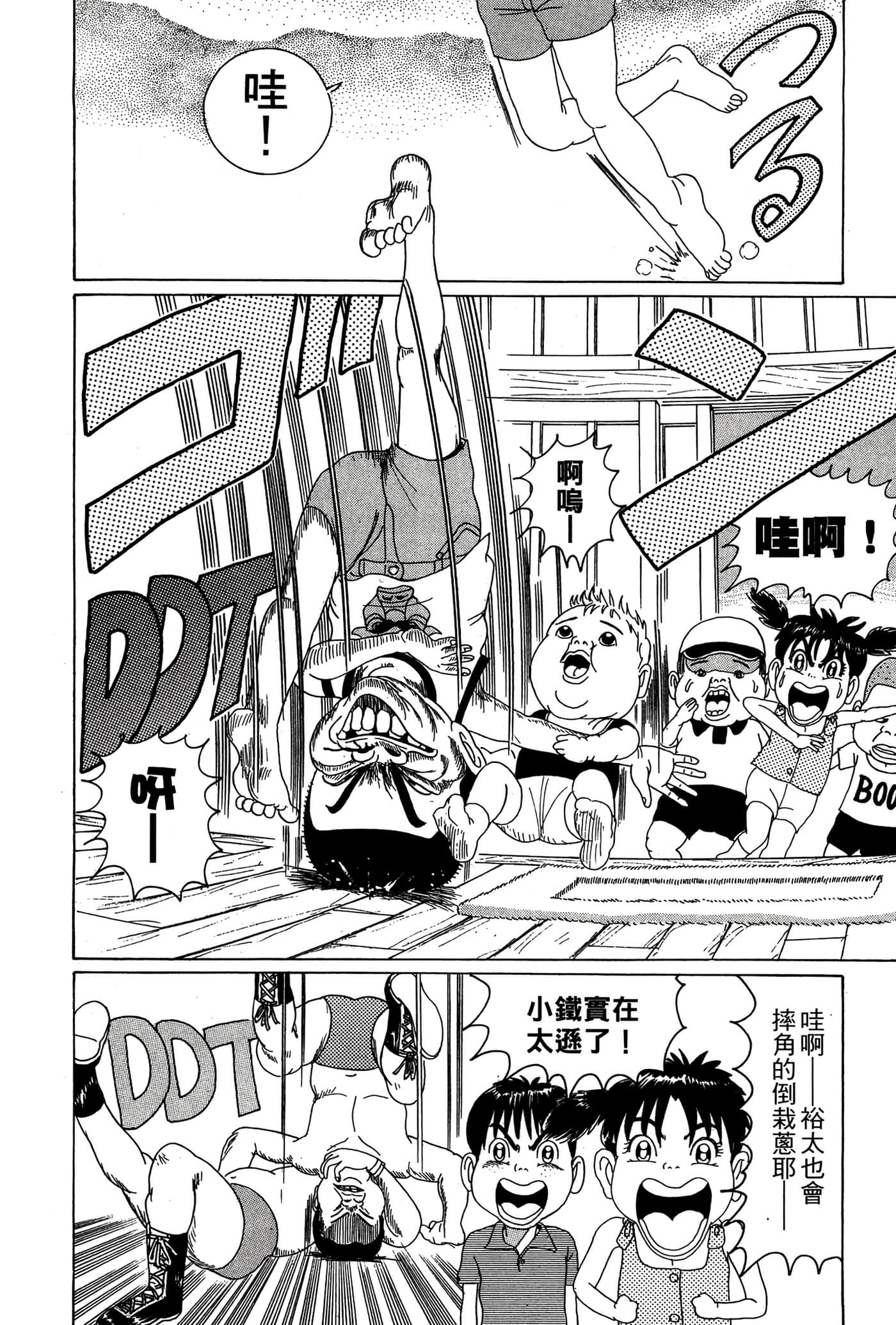 Page 177